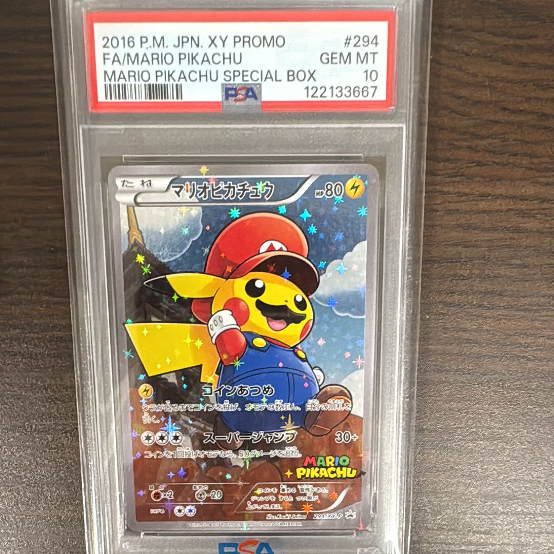 マリオピカチュウ: プロモ[XY-P 294/XY-P](プロモーションカード「XY-P」)