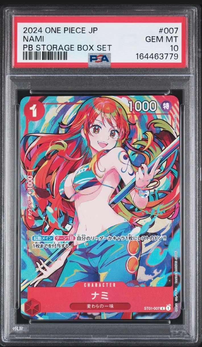 Nami C [ST01-007](Premium Booster "One Piece Card The Best Storage Box Set")