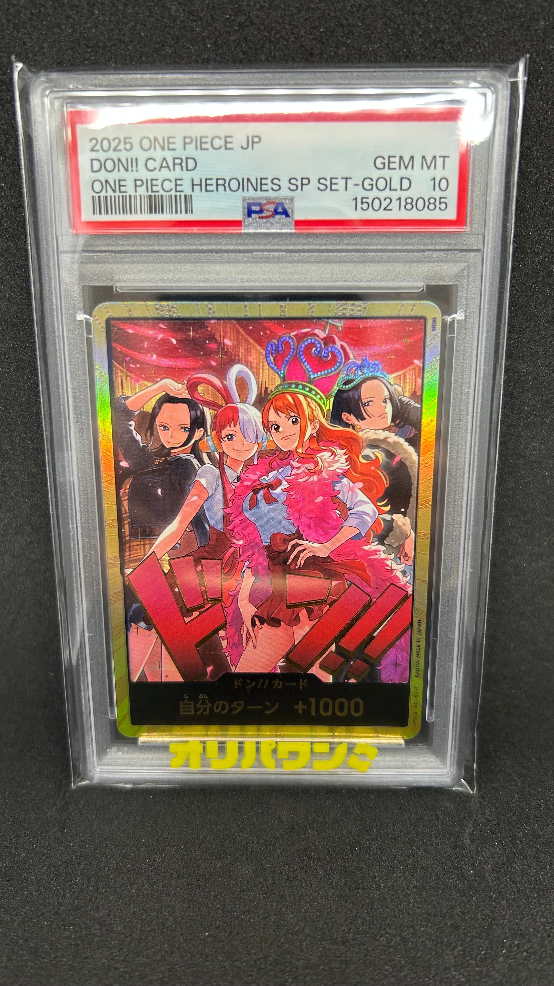 PSA10】ドン!!カード : ロビン&ウタ&ナミ&ハンコック スーパーパラレル
