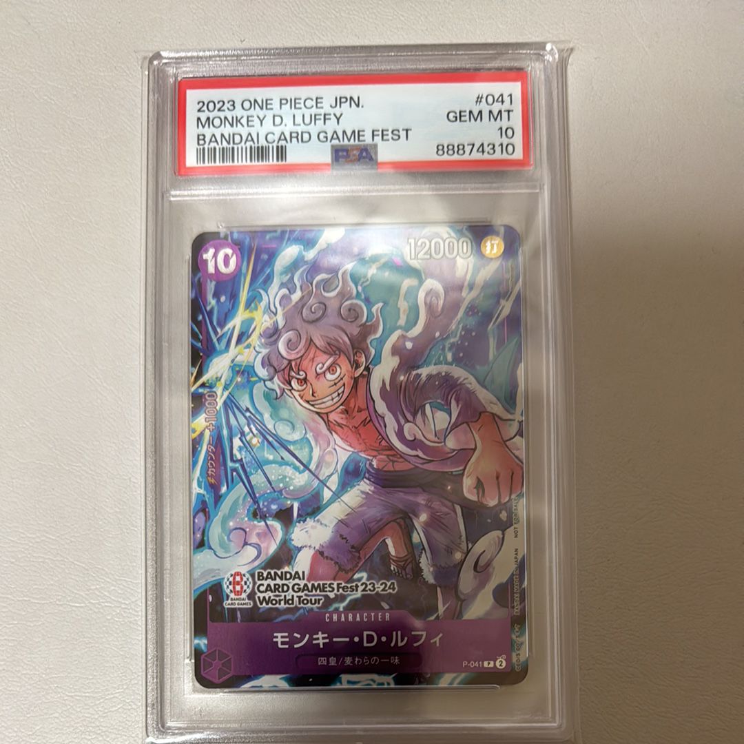 モンキー・D・ルフィ P [P-041] (BANDAI CARD GAMES Fest23-24 World Tour)