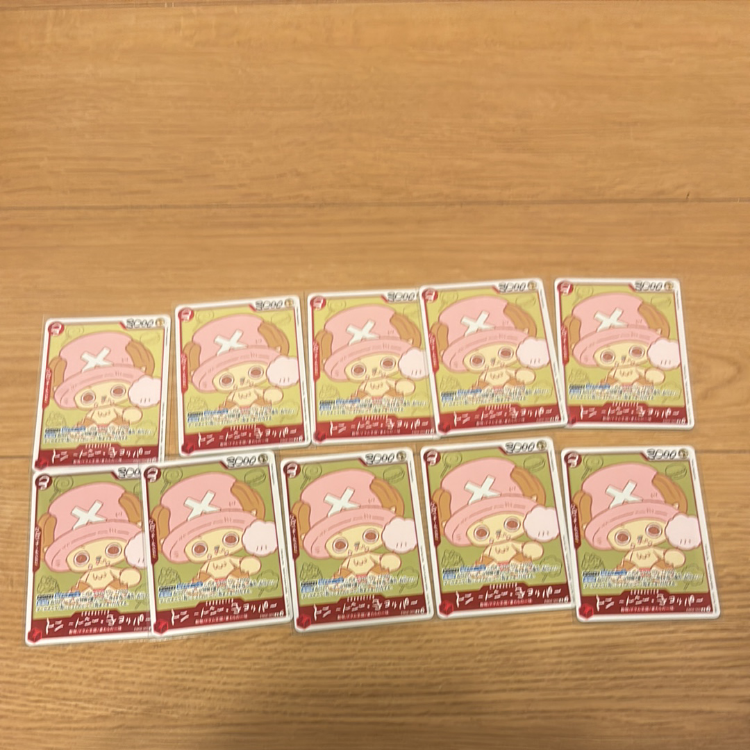 トニートニー・チョッパー R [EB02-003](プロモーションカード「ONE PIECE CHOPPER’s 1 ふろく」)