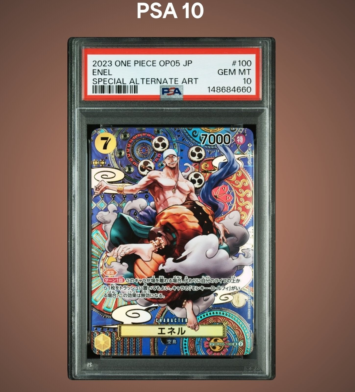 PSA10】エネル SR-SPC [OP05-100] (ブースターパック 新時代の主役) 1