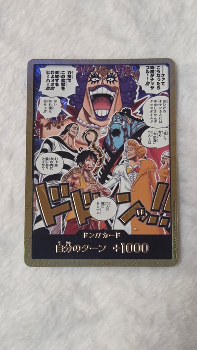 ドン!!カード :金ドン(ブースターパック「決戦の刻」)