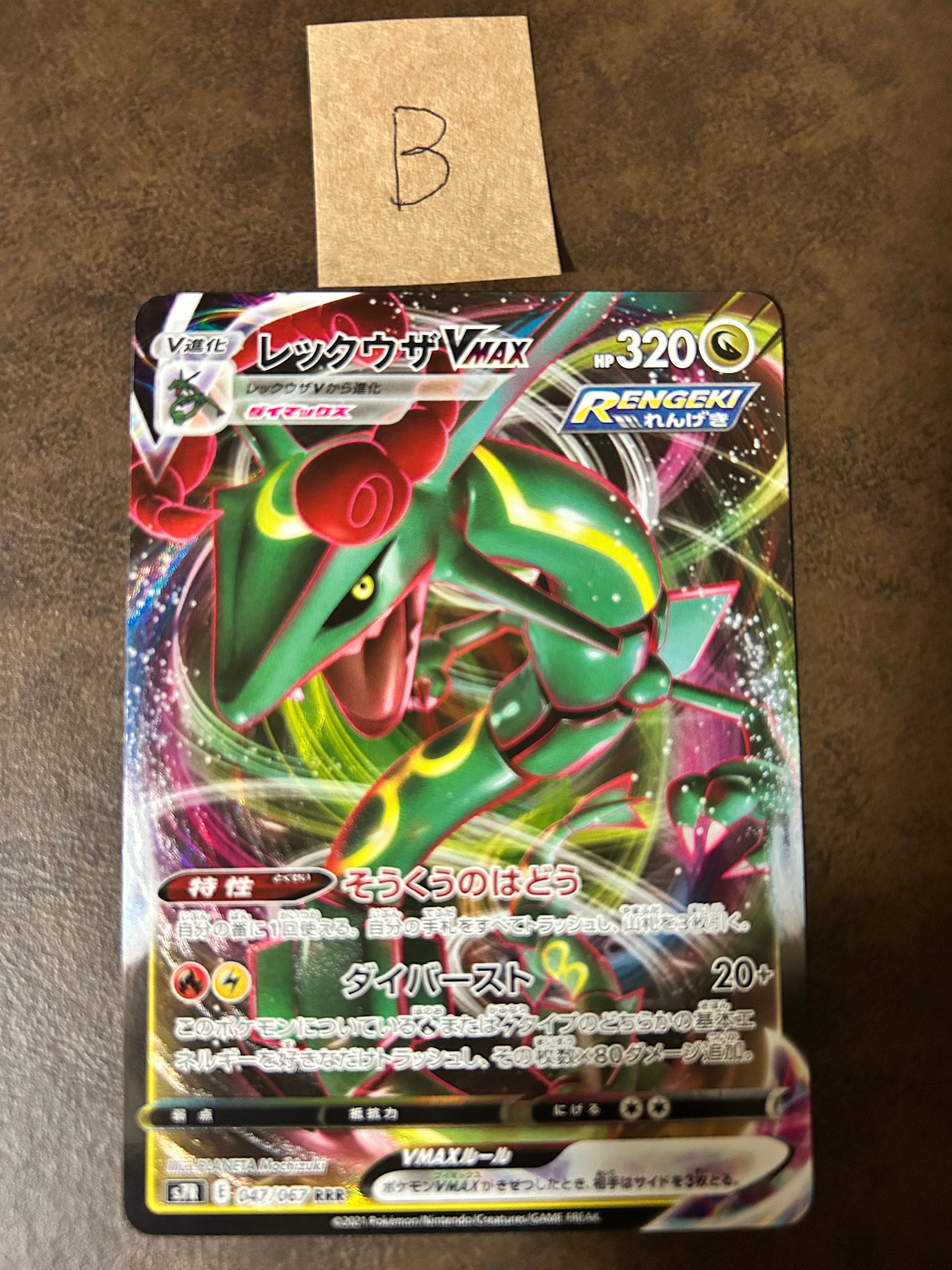 PSA9】コイキング AR[SV1a 080/073](スカーレット＆バイオレット 拡張