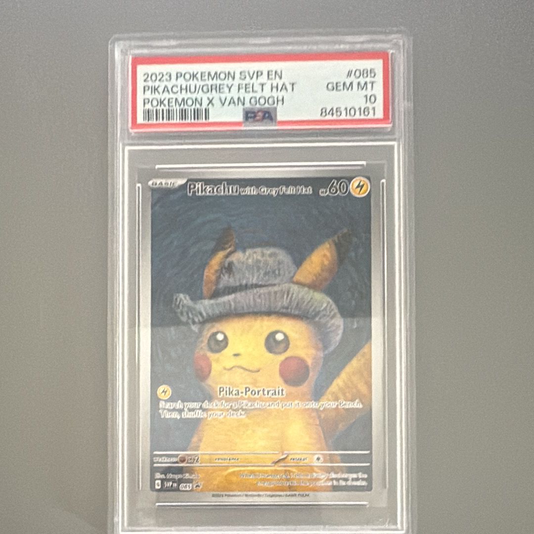 ピカチュウ : プロモ [SVP EN 085](「ゴッホ展」 プロモーションカード「SVP EN」) 【英語版】