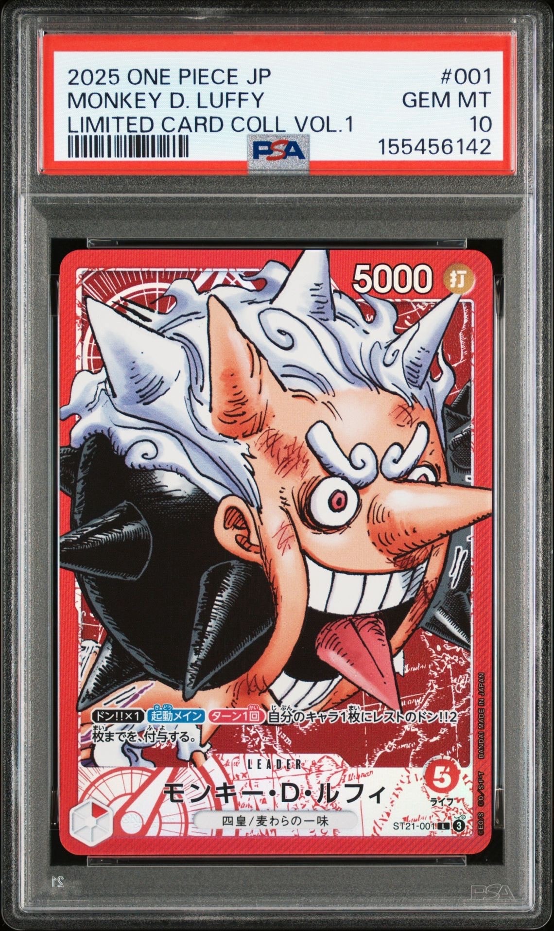 PSA10】モンキー・D・ルフィ L [ST21-001](リミテッドカード