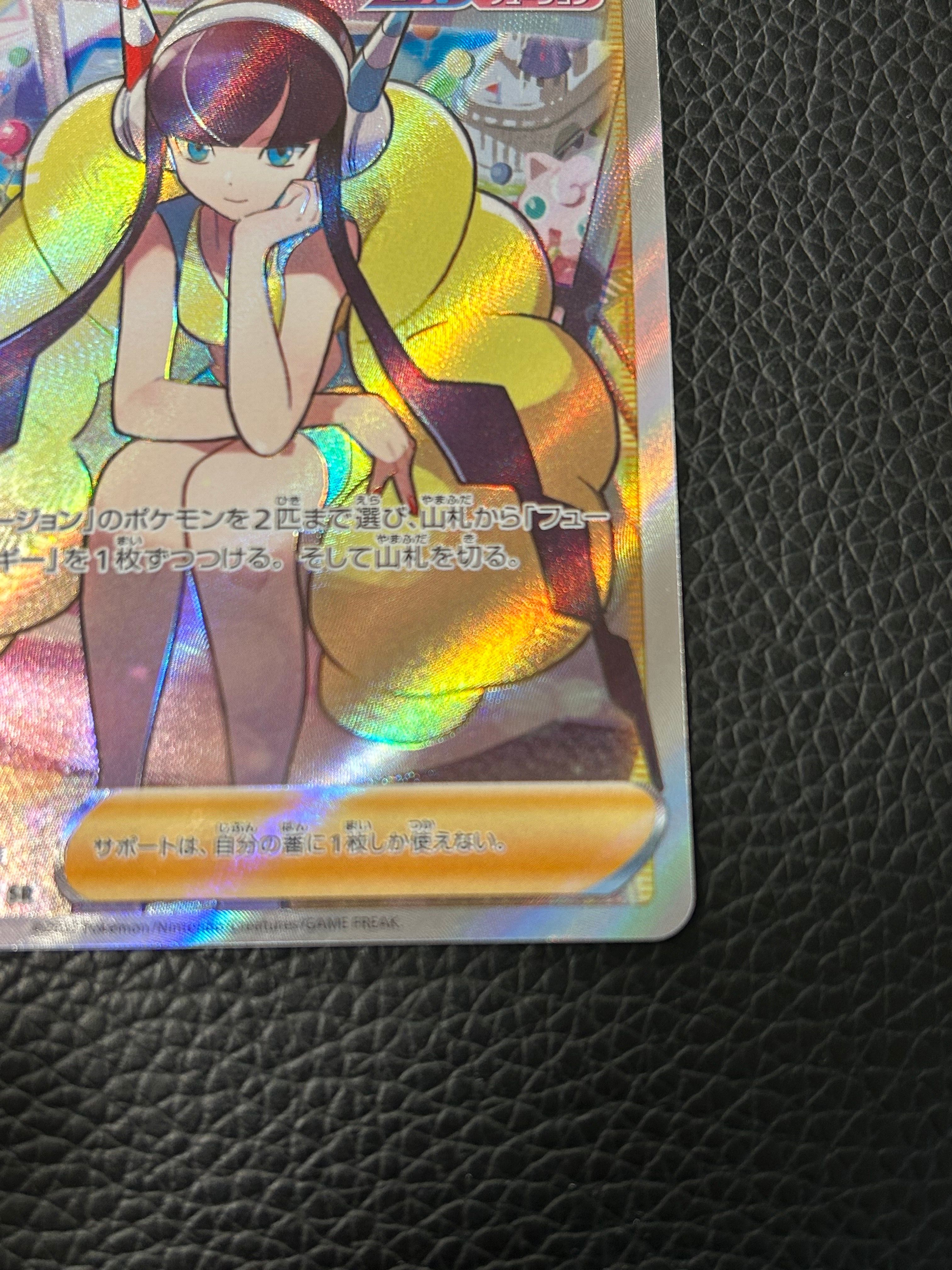 カミツレのきらめき SR[s12a 246/172](ハイクラスパック「VSTARユニバース」)