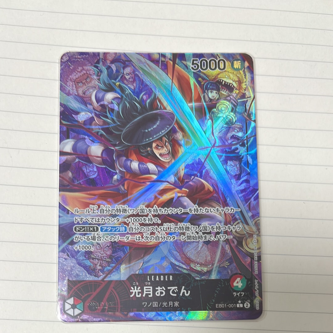 Kozuki Oden L-P [EB01-001] (Extra Booster Memorial Collection)