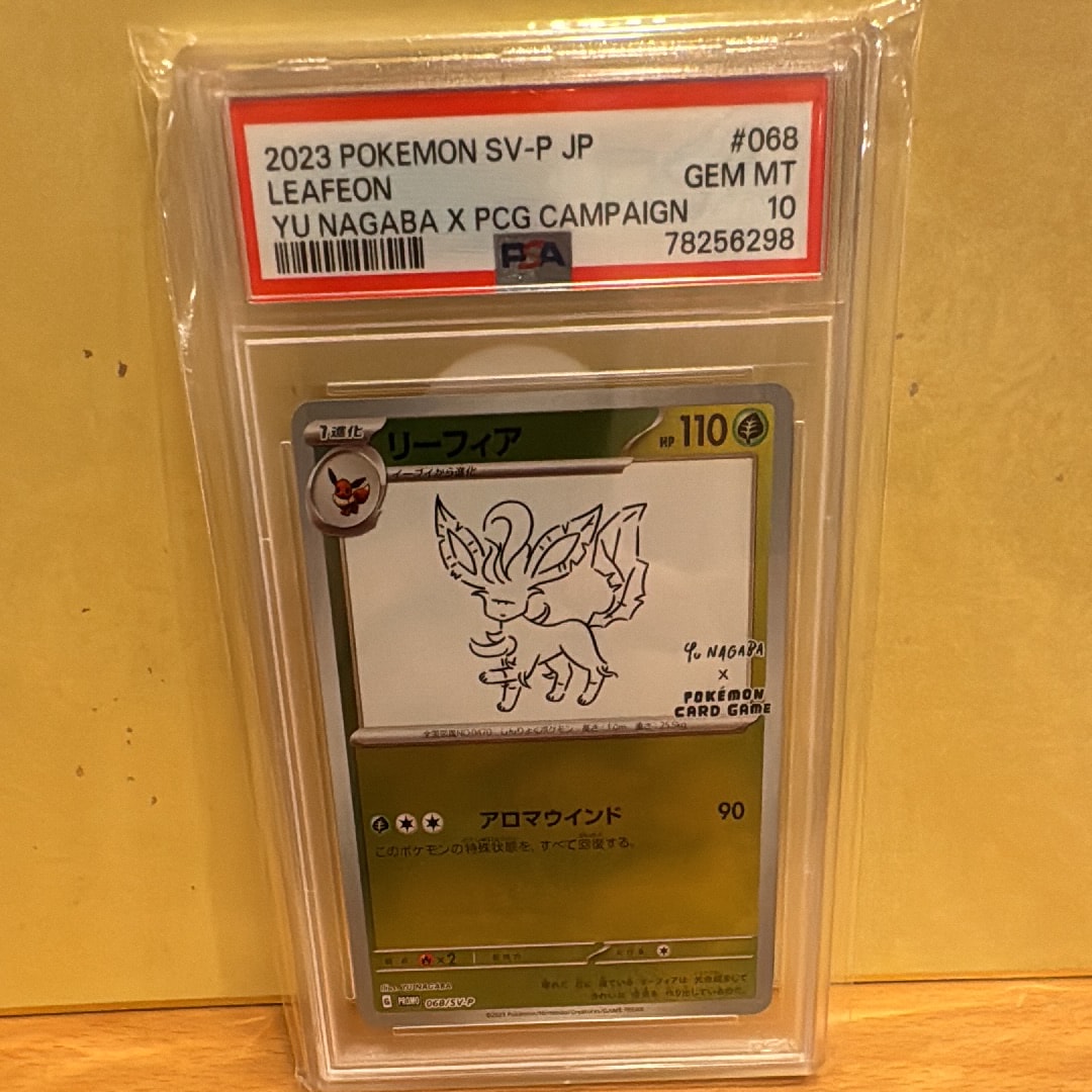 リーフィア: プロモ [SV-P 068](「YU NAGABA×ポケモンカードゲーム」プロモーションカード「SV-P」)