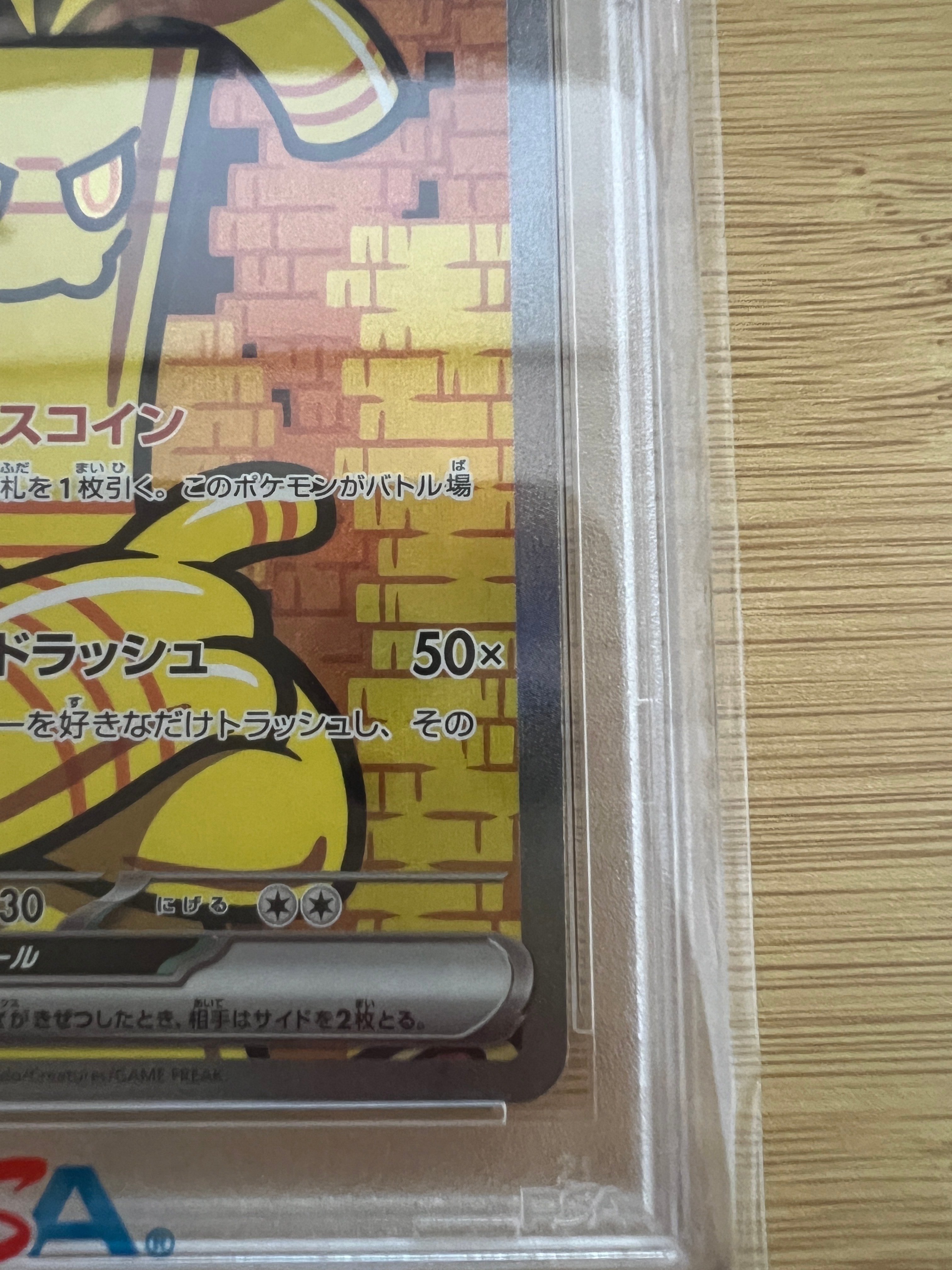 PSA 10]Gholdengo ex SAR[SV3a 087/062](Enhanced Expansion Pack