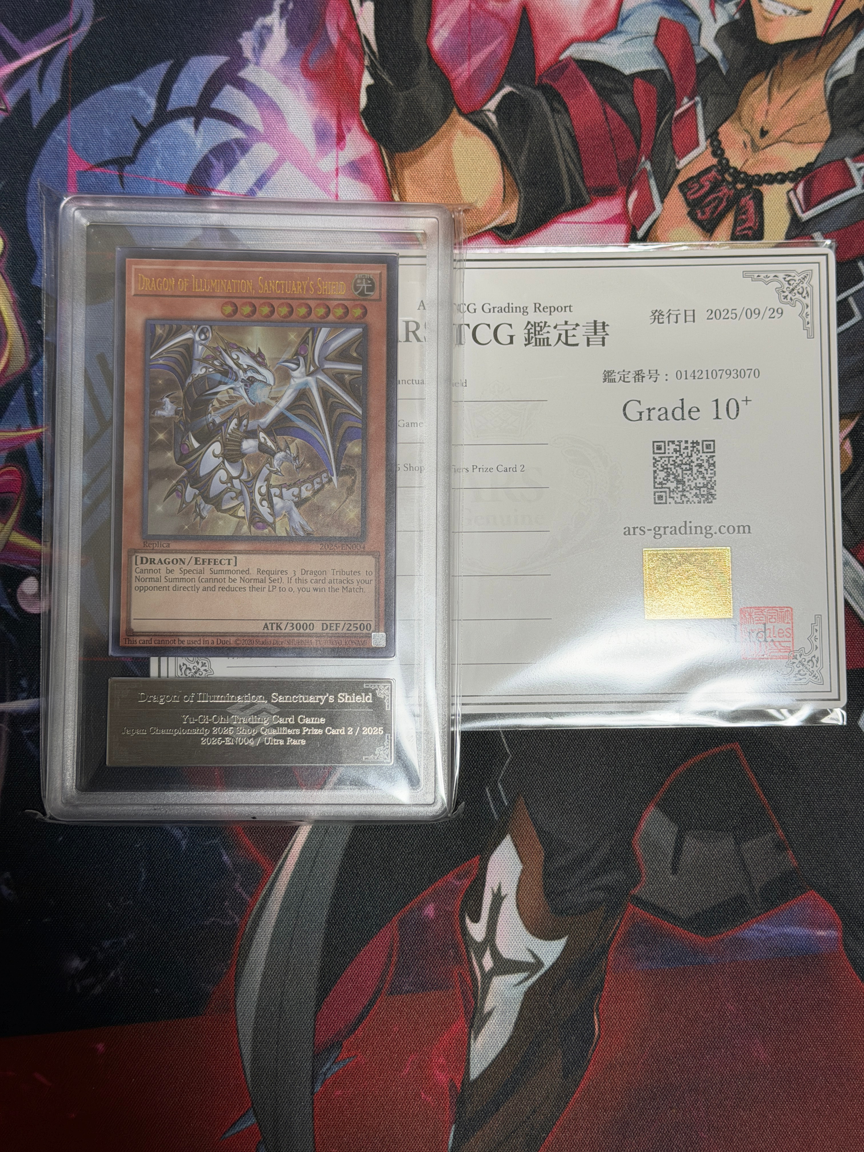 Dragon of Illumination Sanctuary's Shield UR [2025-EN004](日本選手権 2025)