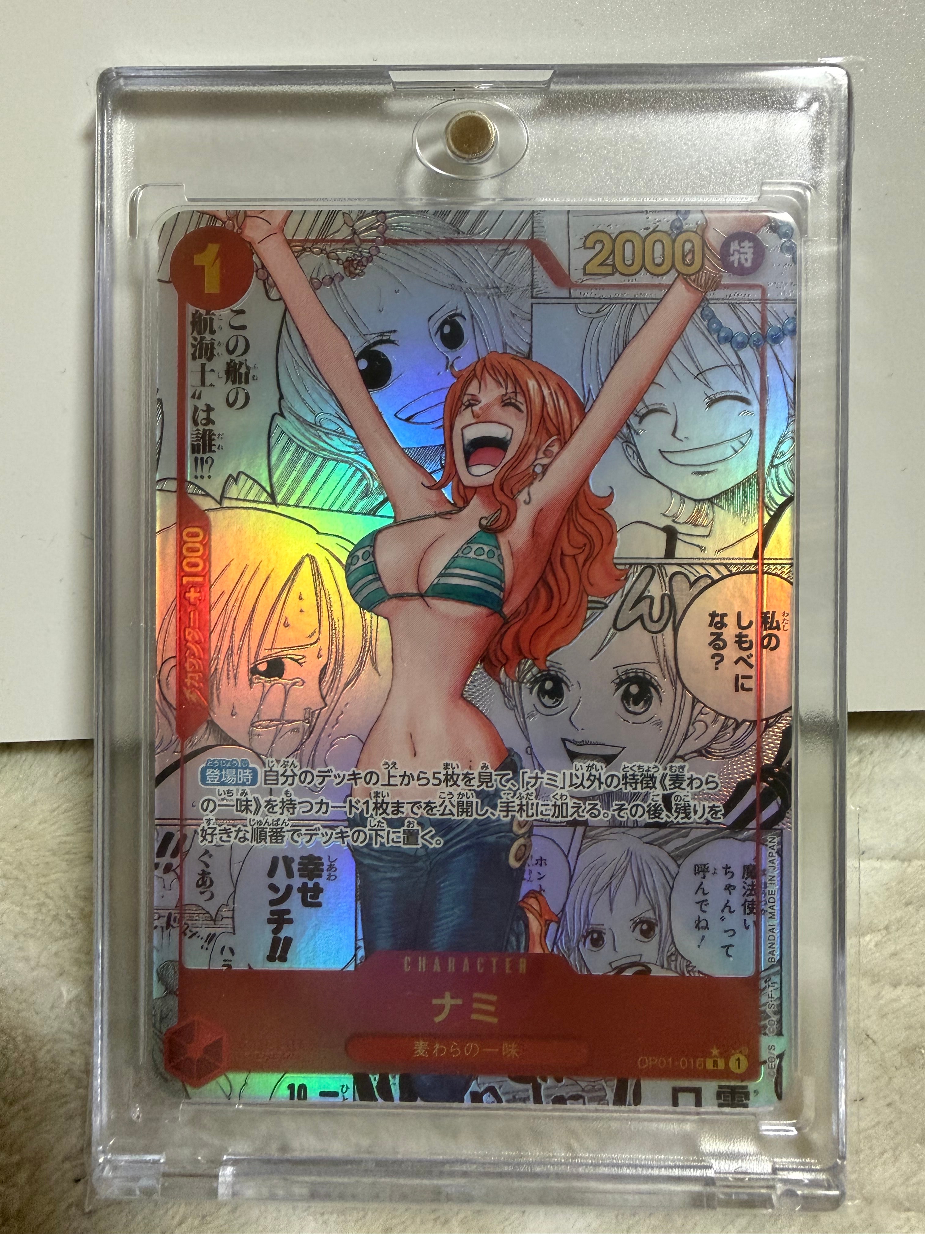 状態B】ナミ R-SP (コミパラ) [OP01-016](プレミアムブースター「ONE