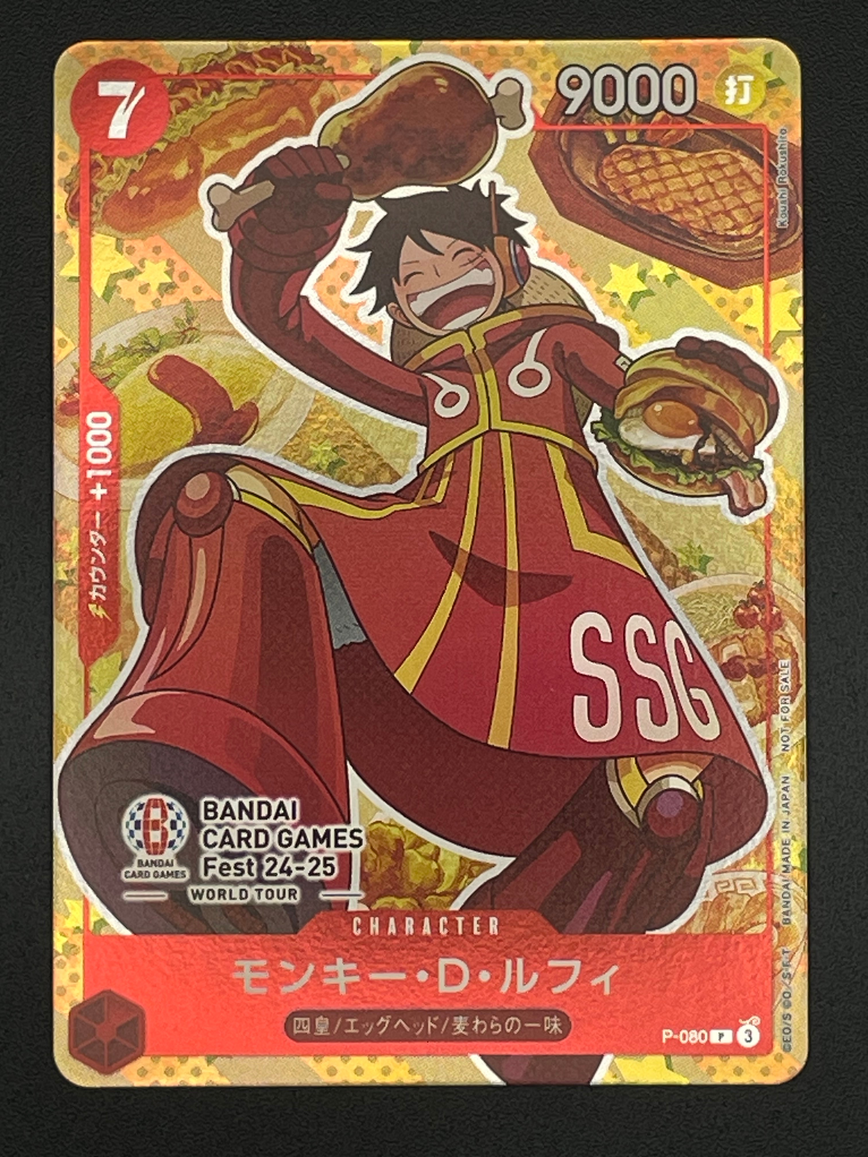 PSA10】モンキー・D・ルフィ P [P-080](プロモーションカード