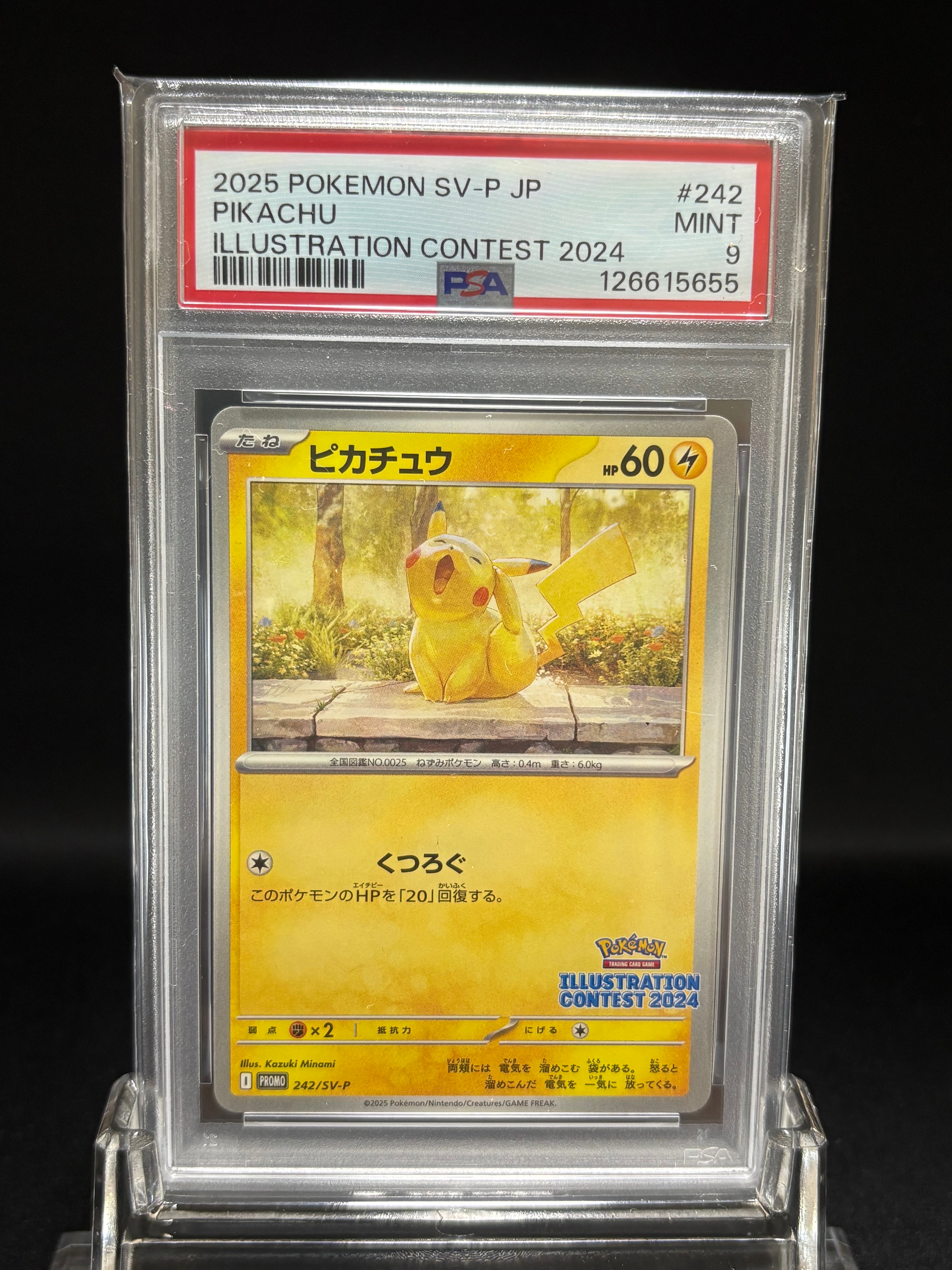 PSA10】ピカチュウ [SV-P 242](プロモカードパック