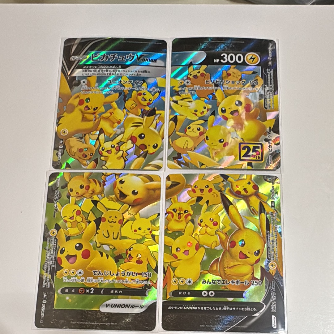 ピカチュウV-UNION RRR[s8a 025-028/028](拡張パック「25th アニバーサリーコレクション」)