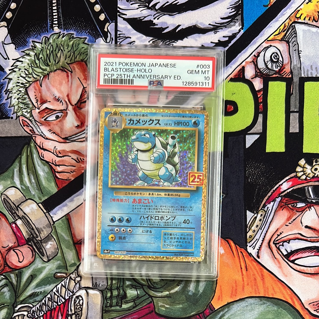 カメックス: プロモ[S8a-P 003/025](プロモカードパック 25th ANNIVERSARY edition)