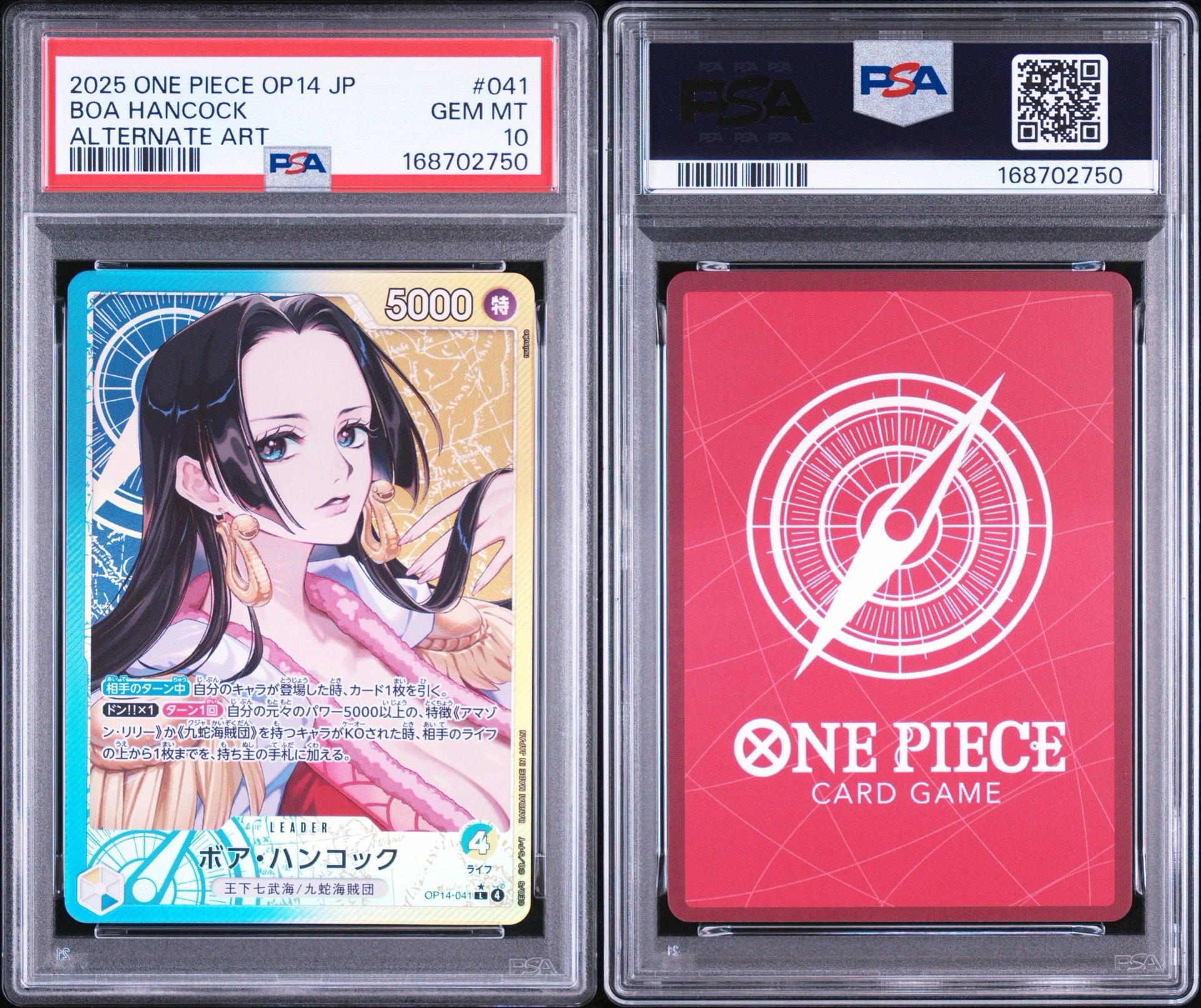 PSA10】ボア・ハンコック L-P [OP14-041](ブースターパック「蒼海の七
