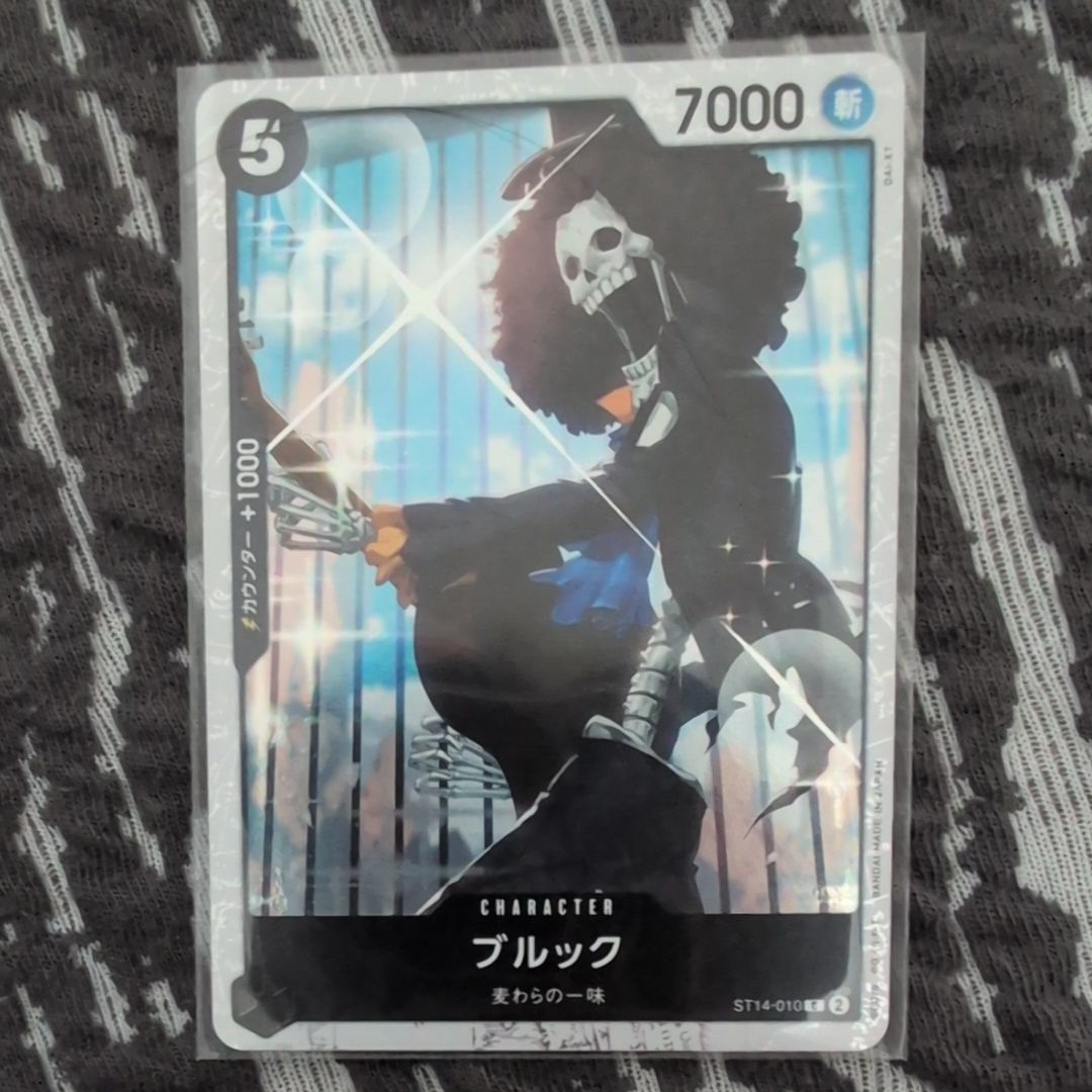 ブルック C : フォイル [ST14-010](プレミアムブースター「ONE PIECE CARD THE BEST vol.2」)