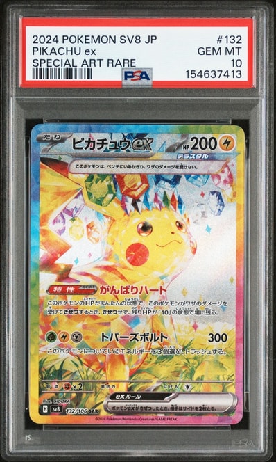 28460752_6 28460752_6