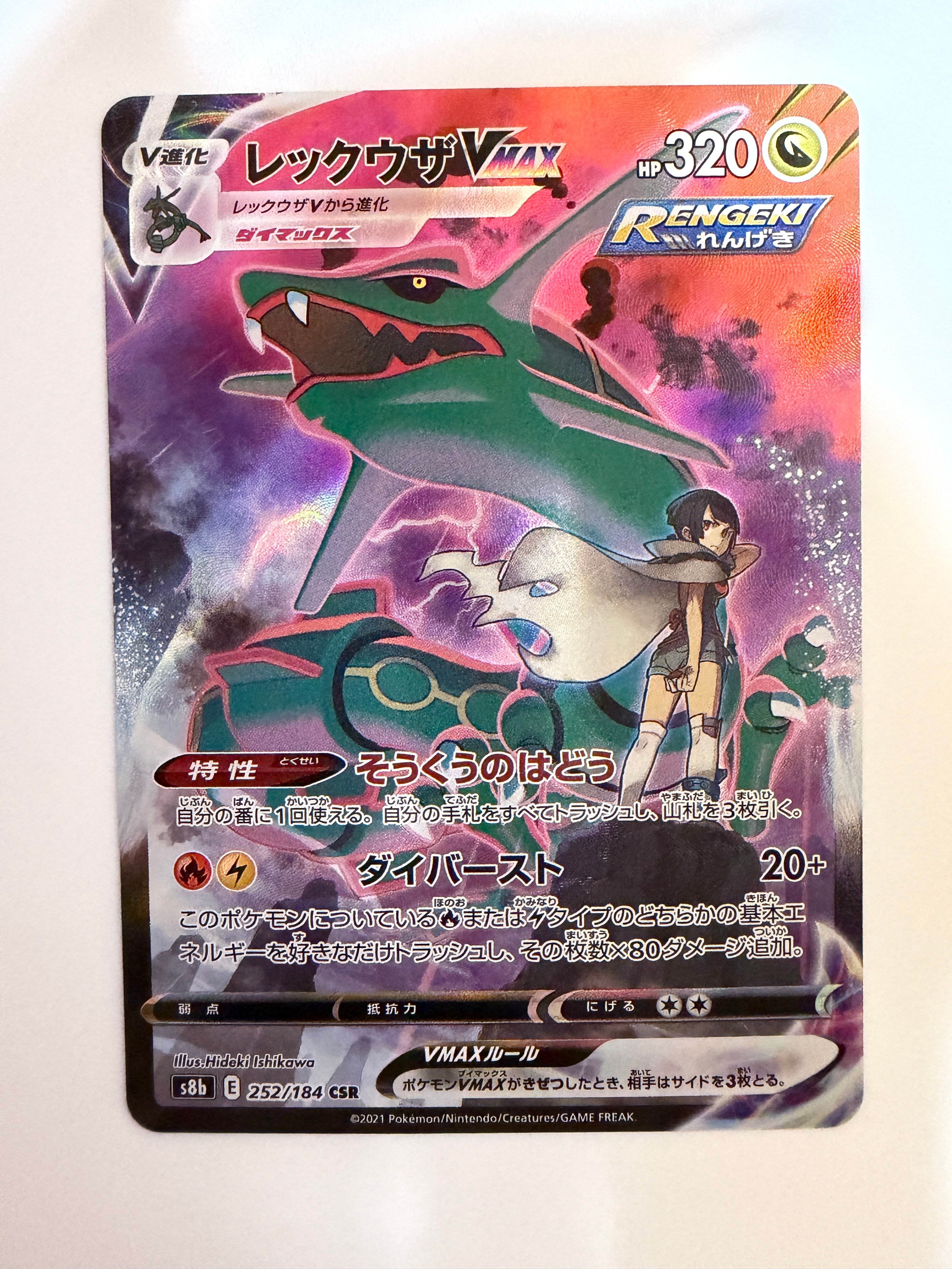MミュウツーEX RR :1ED [XY8 028/059](拡張パック「赤い閃光」)の新品