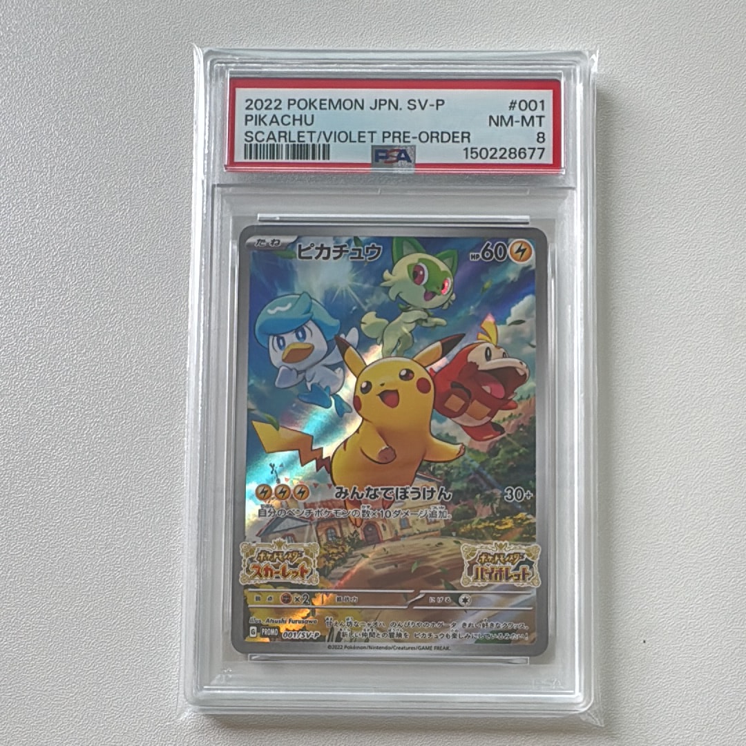 ライチュウ C :1ED [CP3 011/032](コンセプトパック「ポケキュン