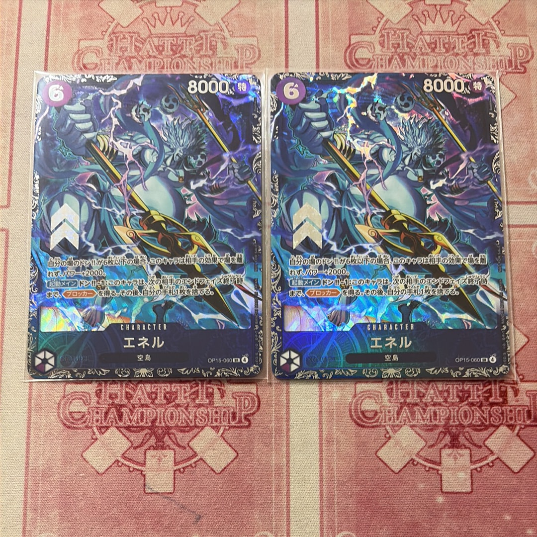 エネル SR :上位記念品 [OP15-060](プロモーションカード「フラッグシップバトル」)