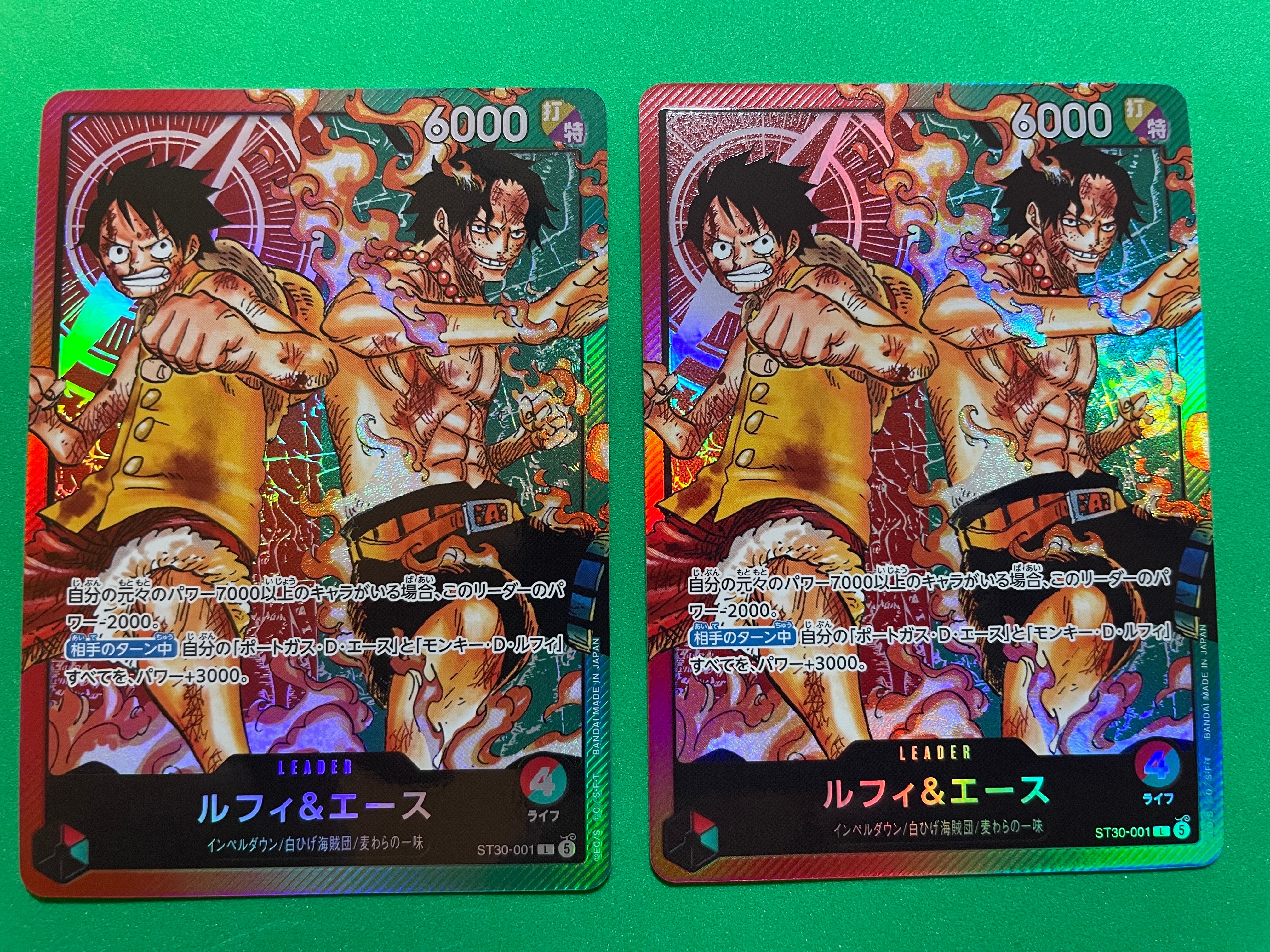 ルフィ&エース L [ST30-001](スタートデッキEX「ルフィ&エース」)