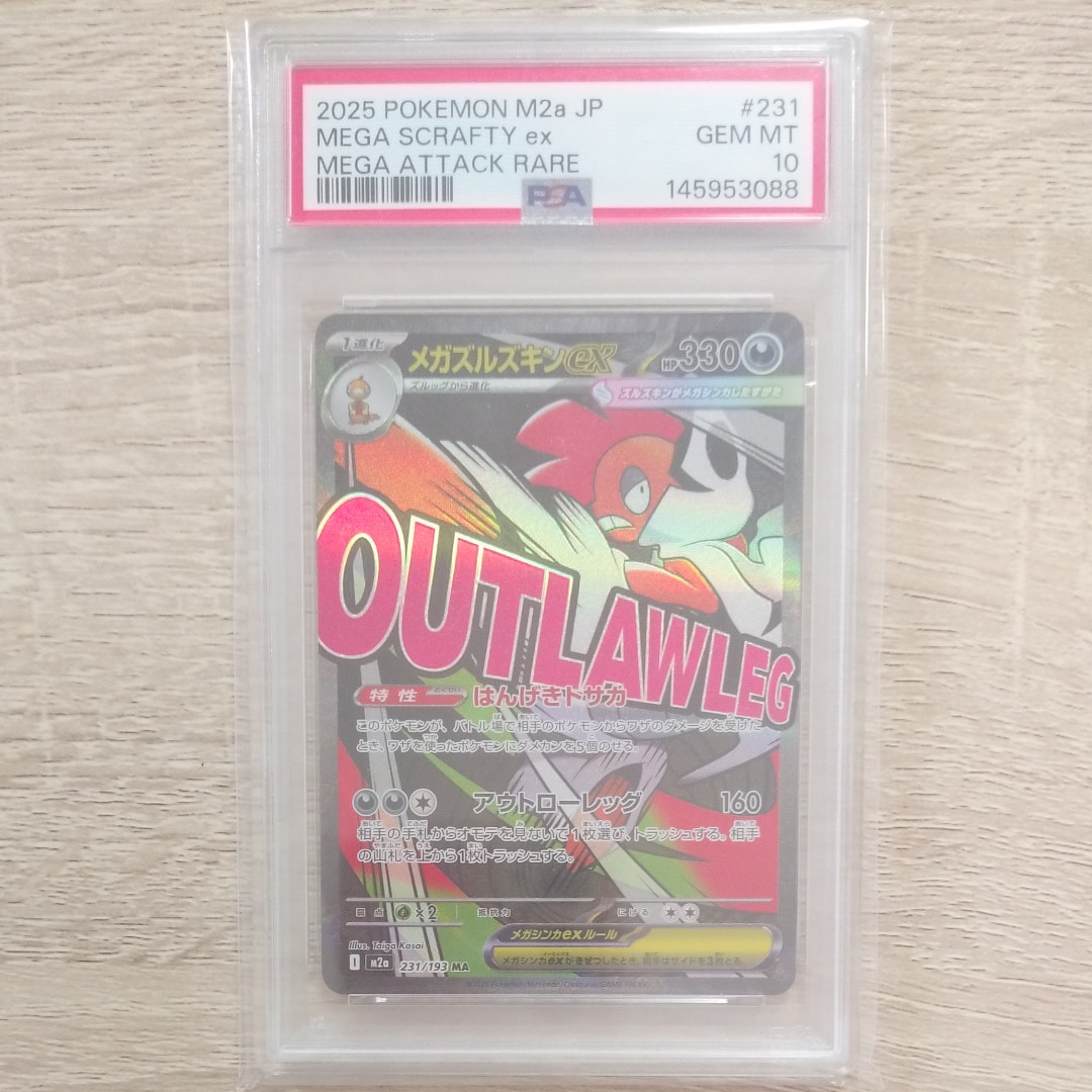 PSA10】サンダー[XY-20th 020/072](ポケットモンスターカードゲーム