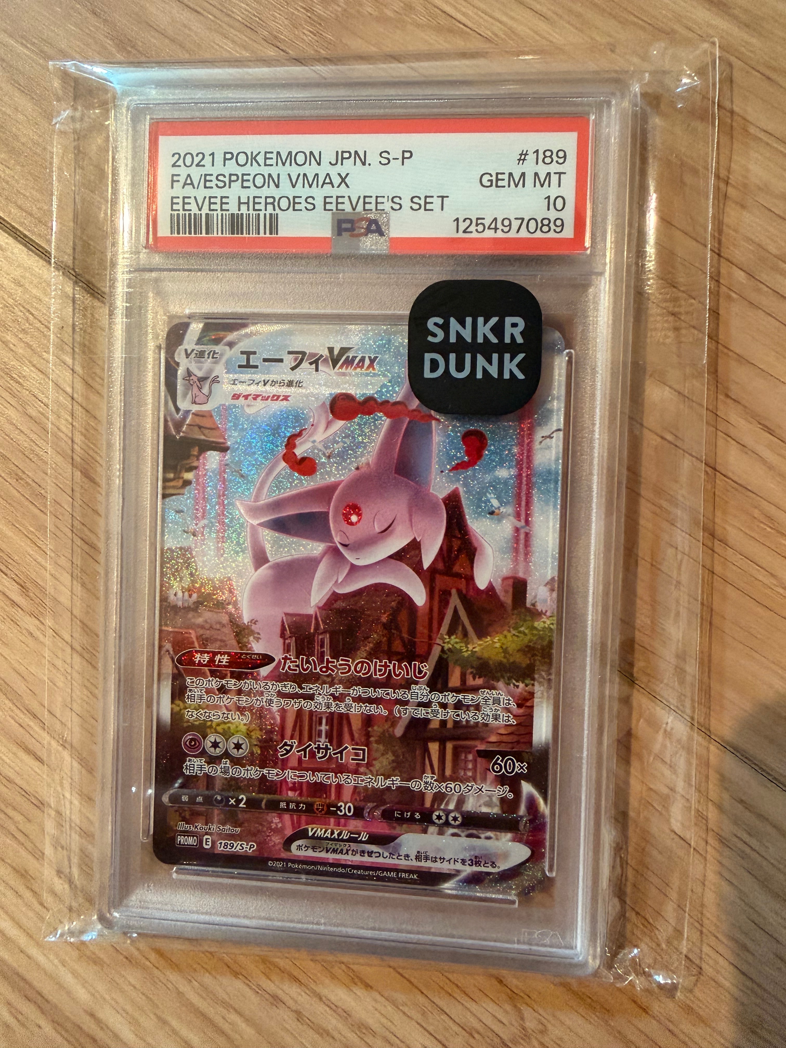 PSA9】エーフィVMAX: SA/プロモ[S-P 189](プロモーションカード「S-P