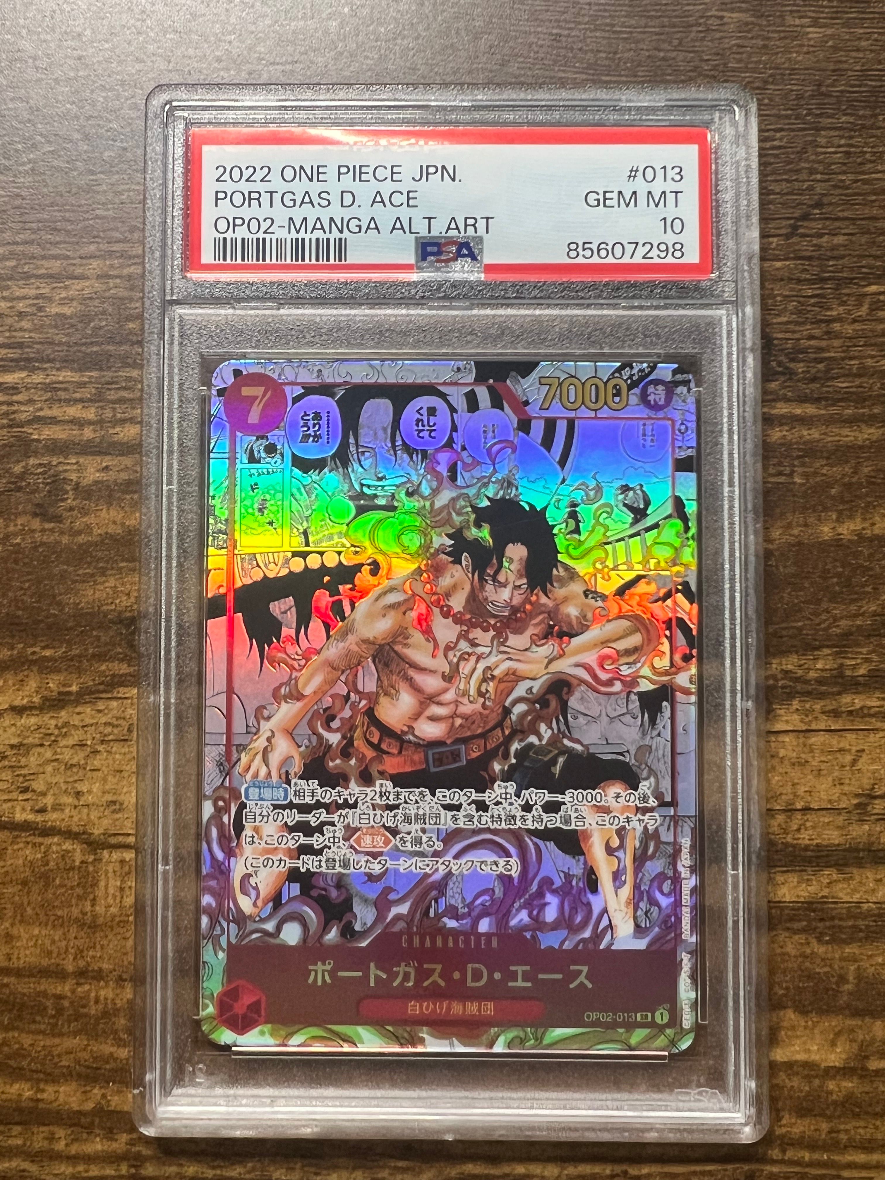 ポートガス・D・エース SR-SP (コミパラ) [OP02-013](ブースターパック「頂上決戦」)