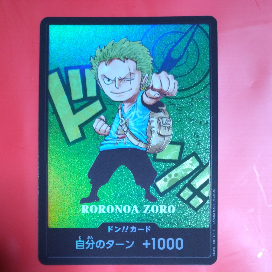 ドン!!カード : ロロノア・ゾロ (プレミアムカードコレクション「熊本県スペシャル」)