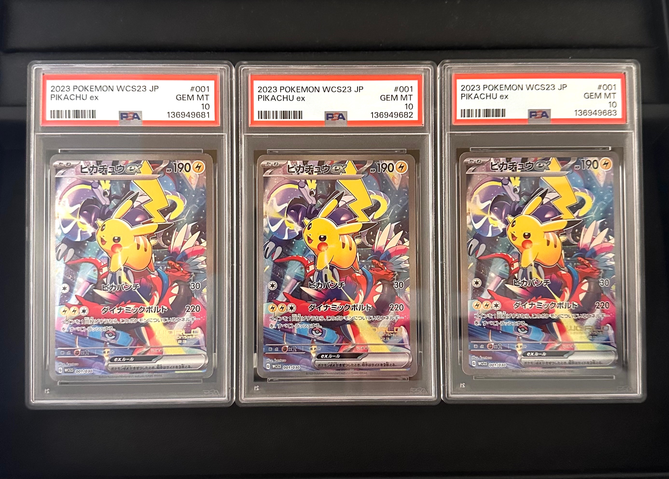 ピカチュウex [WCS23 001/030](ポケモンワールドチャンピオンシップス2023横浜 記念デッキ「ピカチュウ」)