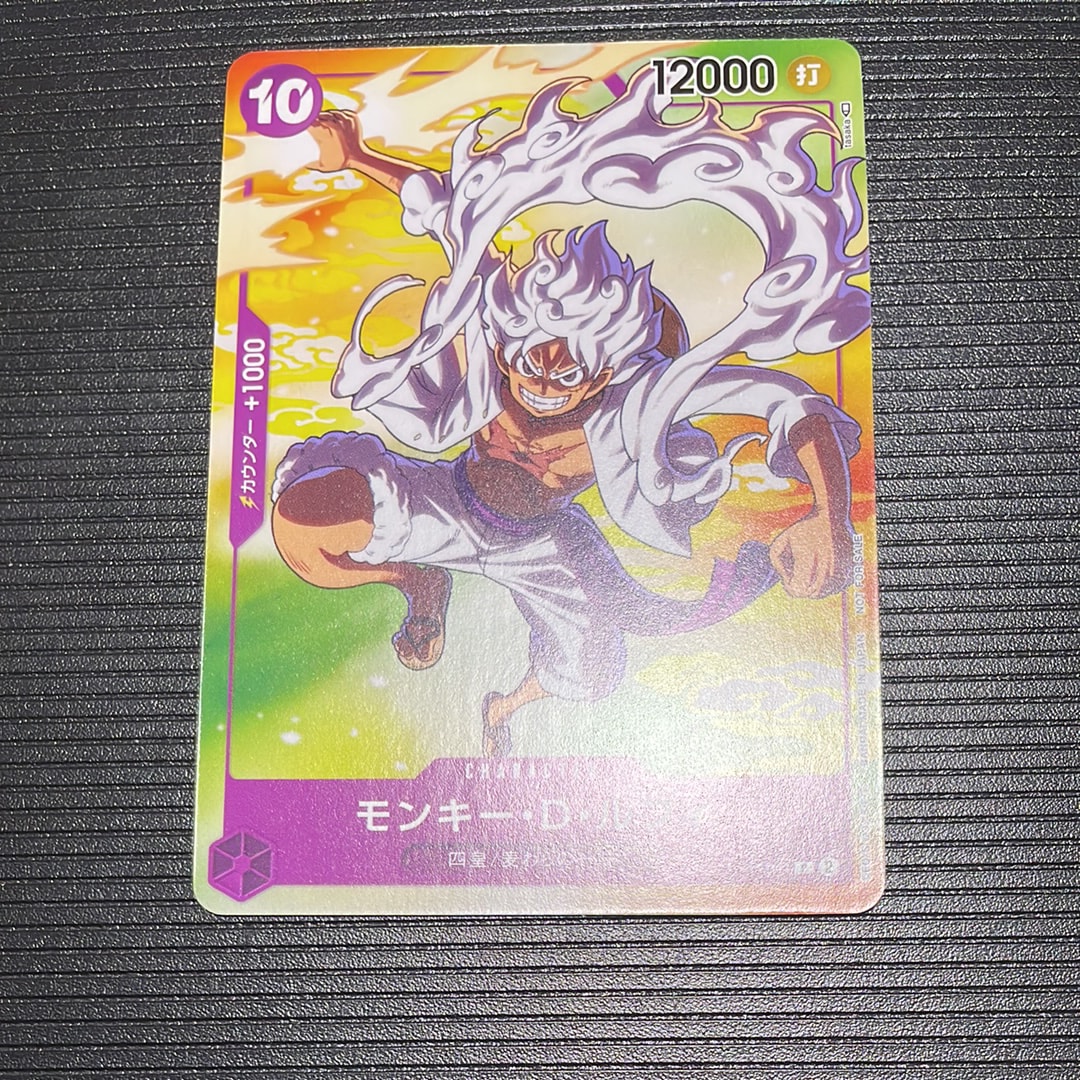 モンキー・D・ルフィ(ギア5) P [P-041] (プロモーションカード セブンイレブン コラボ)