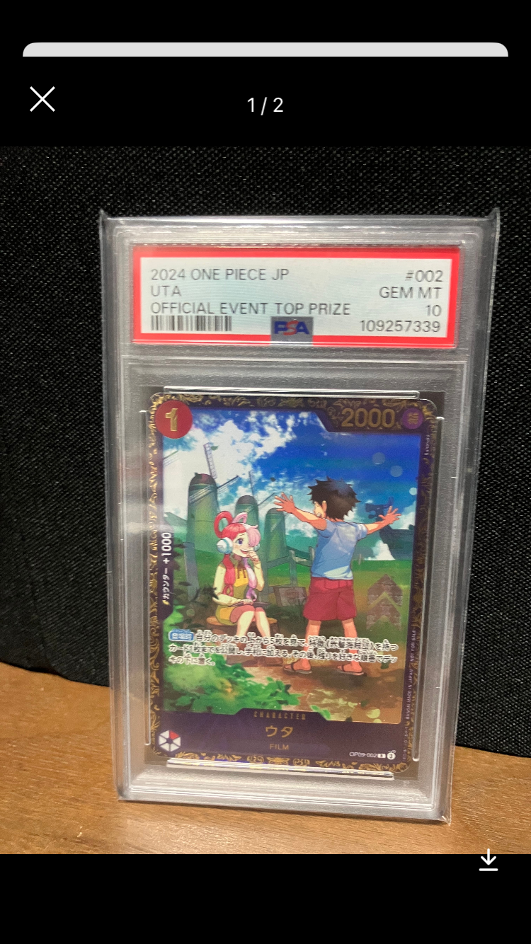 ウタ R [OP09-002](プロモーションカード「フラッグシップバトル 優勝記念品」)