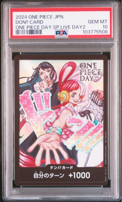 ドン!!カード : アド&ウタ (プロモーションカード「ONE PIECE DAY'24 来場者特典」)