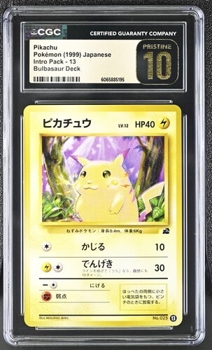 ピカチュウ: 旧裏[PMCGI 13](イントロパック)