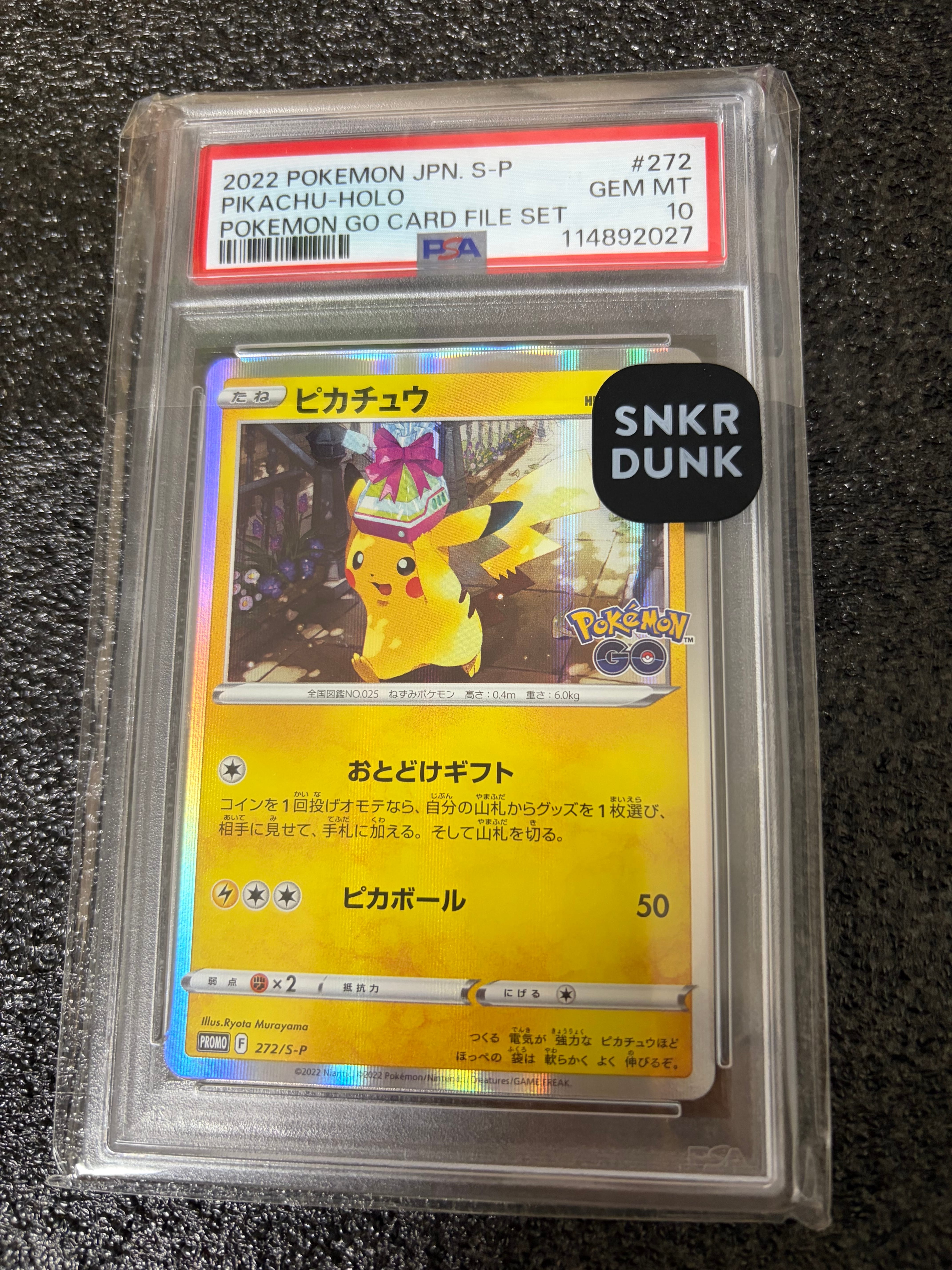 PSA9】ピカチュウ: プロモ P [S-P 272](プロモーションカード「S-P