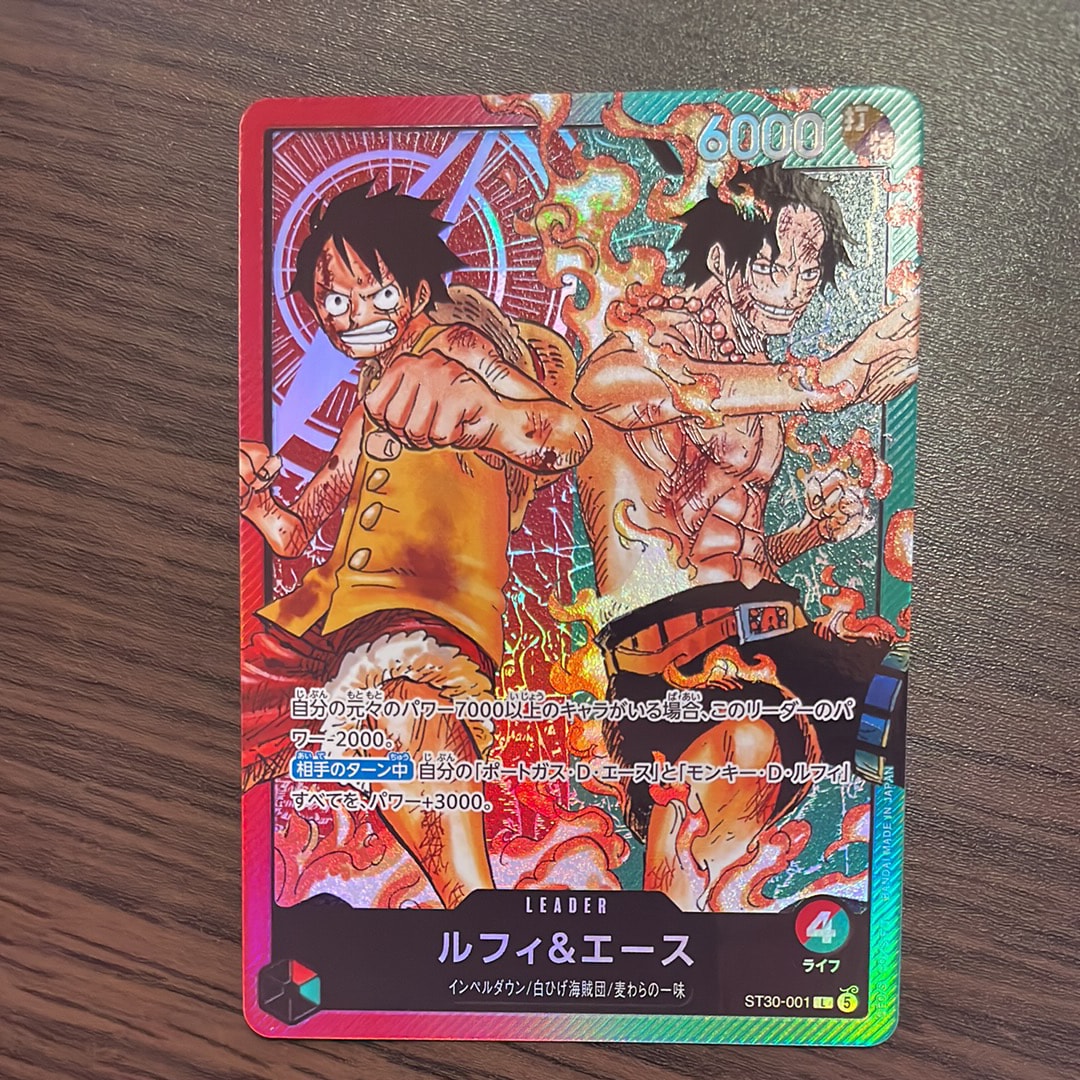 ルフィ＆エース L [ST30-001](スタートデッキEX「ルフィ&エース」)