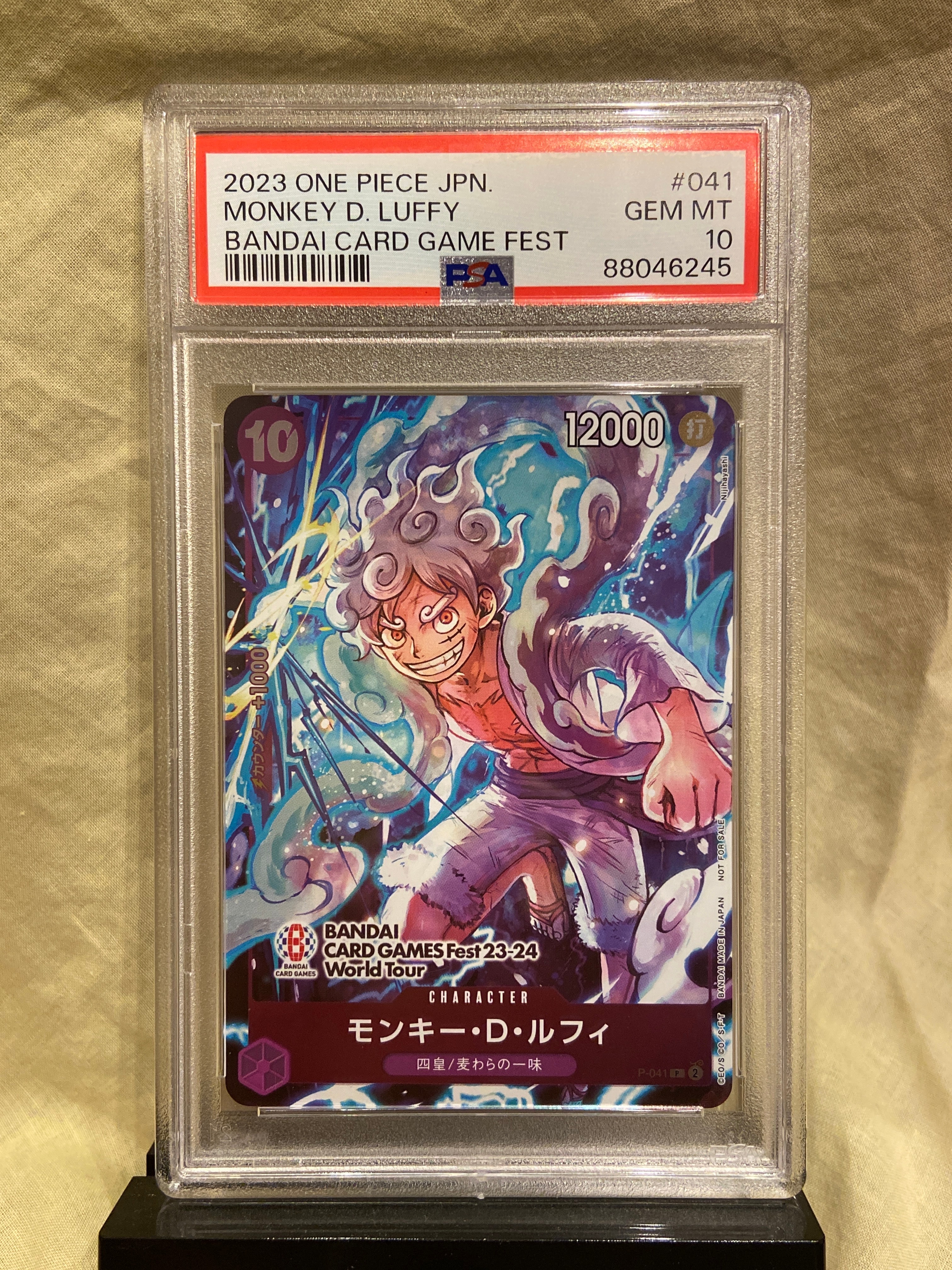 モンキー・D・ルフィ P [P-041] (BANDAI CARD GAMES Fest23-24 World Tour)