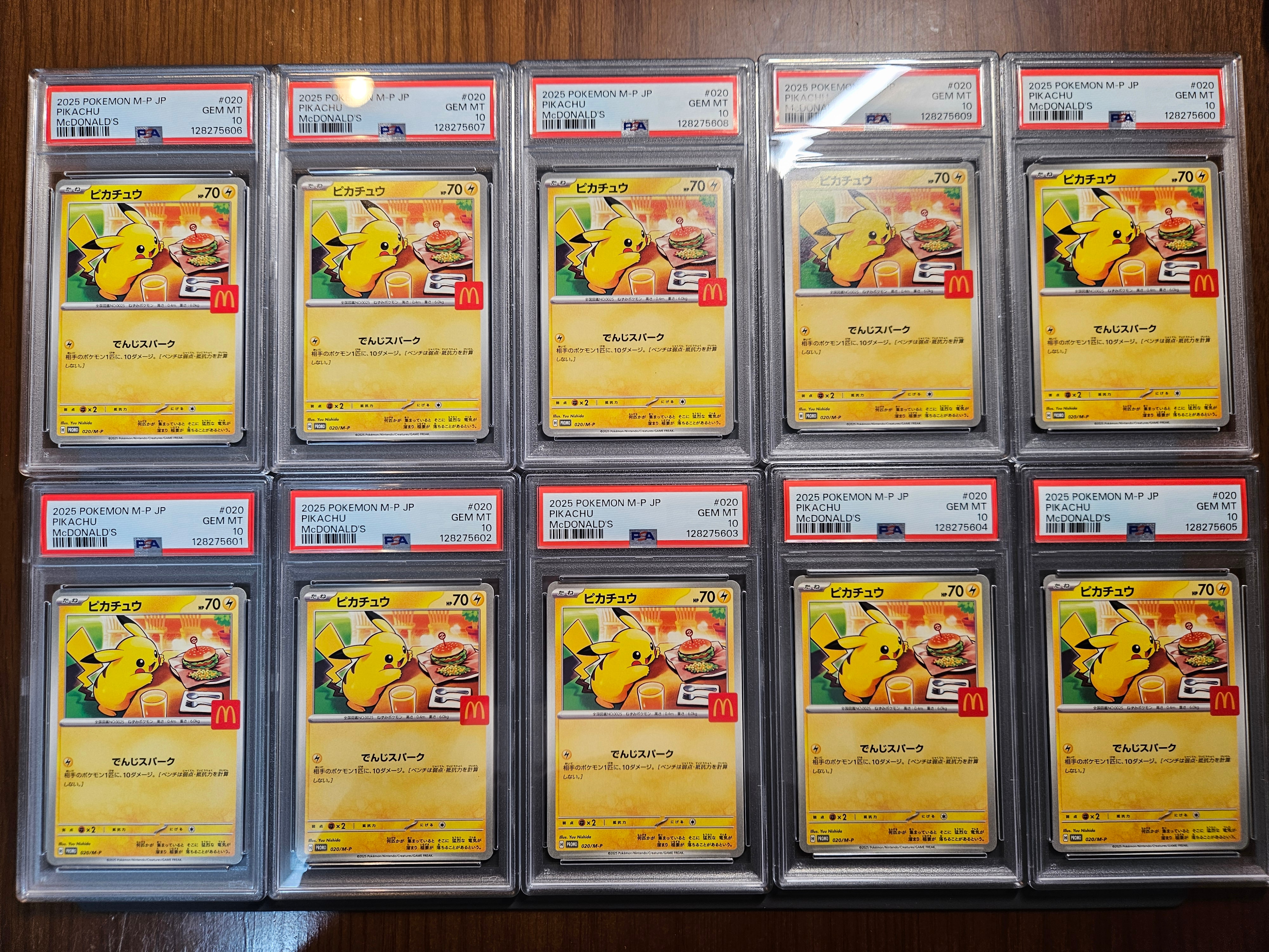 ピカチュウ P [M-P 020](プロモカードパック「マクドナルド ハッピーセット2025」)