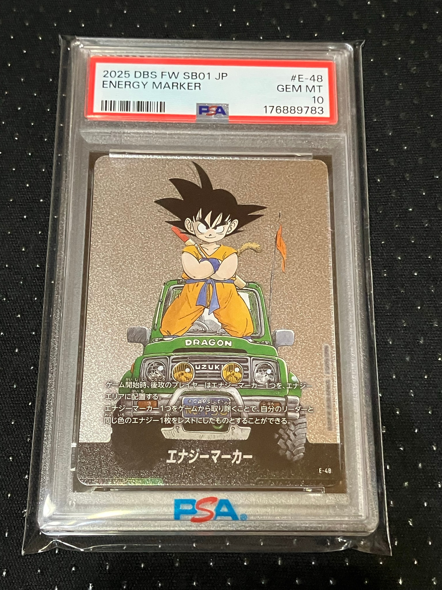 エナジーマーカー [E-48](フュージョンワールド「MANGA BOOSTER 01