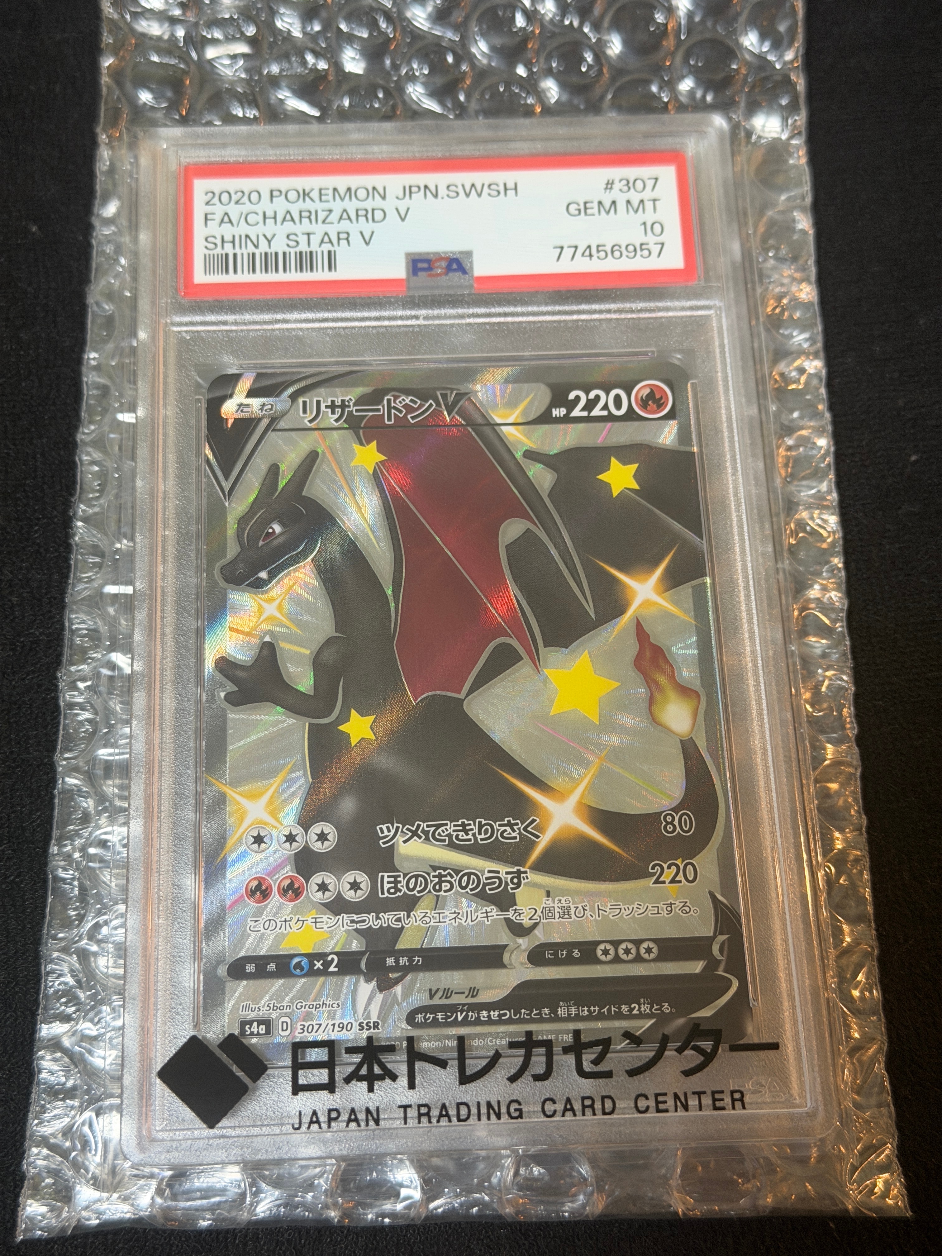 コライドン: プロモ [SV-P 049](プロモーションカード「SV-P」)の新品
