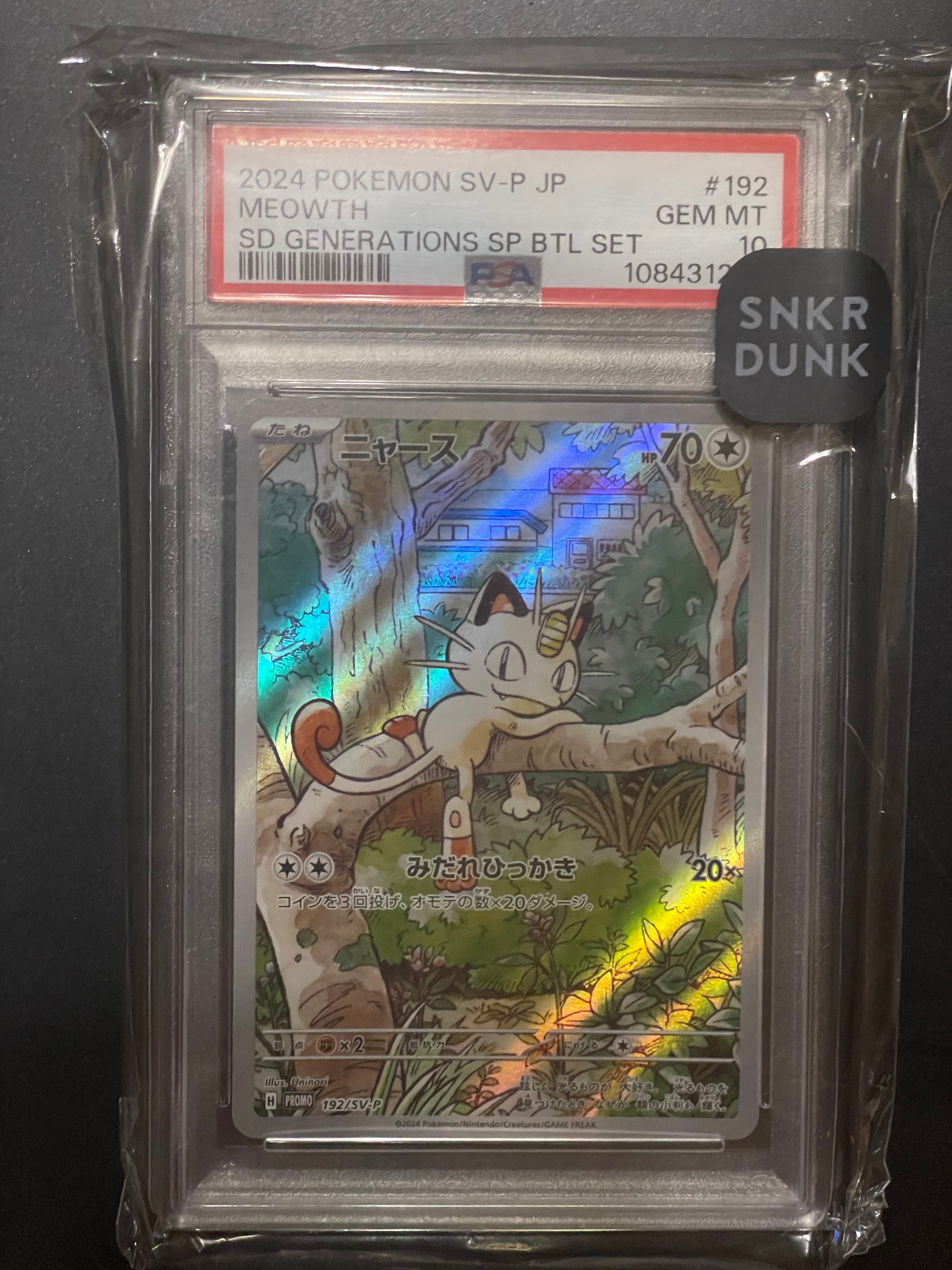 PSA10】ニャース P [SV-P 192](スタートデッキ Generations