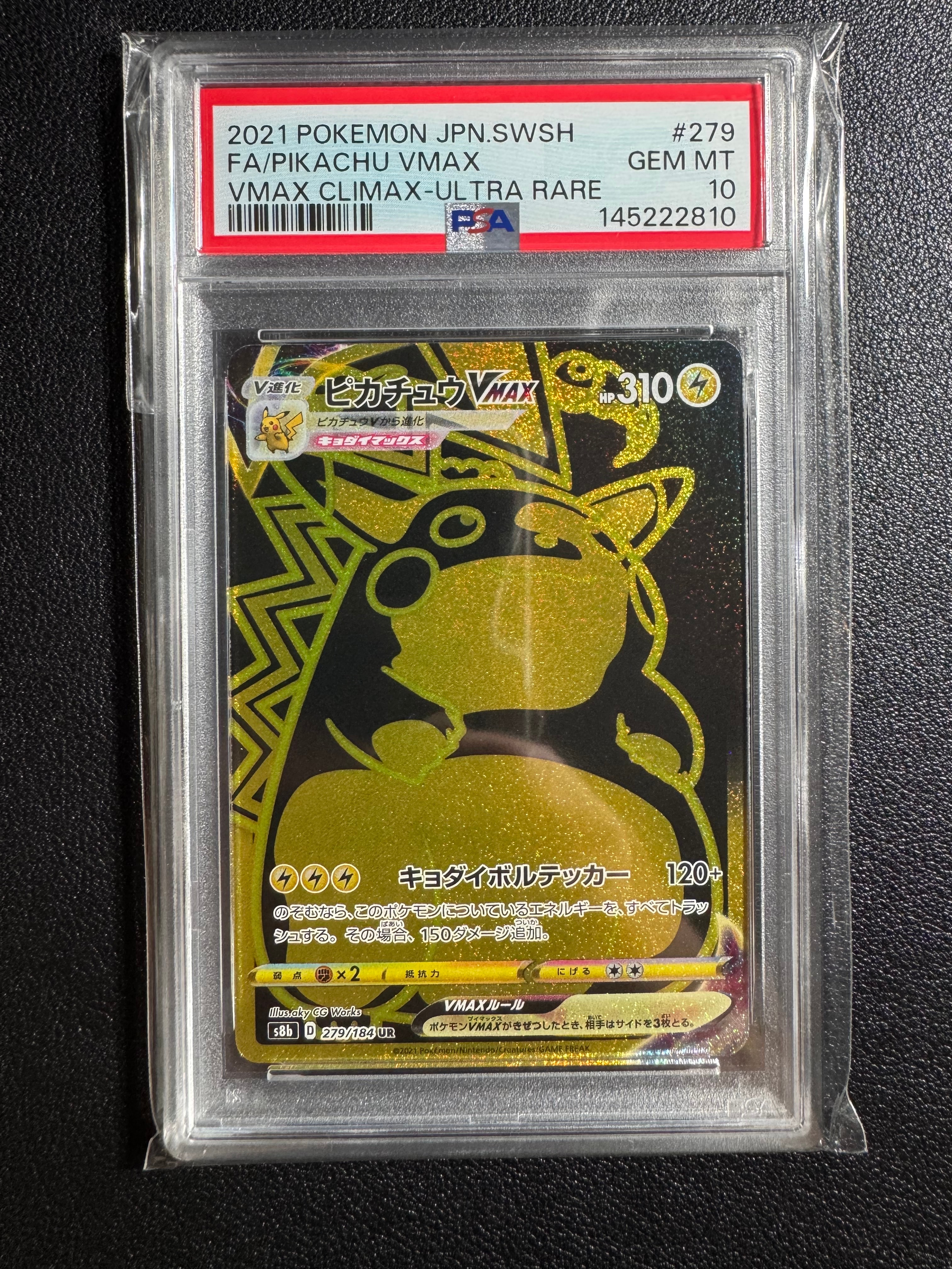 MミュウツーEX RR :1ED [XY8 026/059](拡張パック「青い衝撃」)の新品