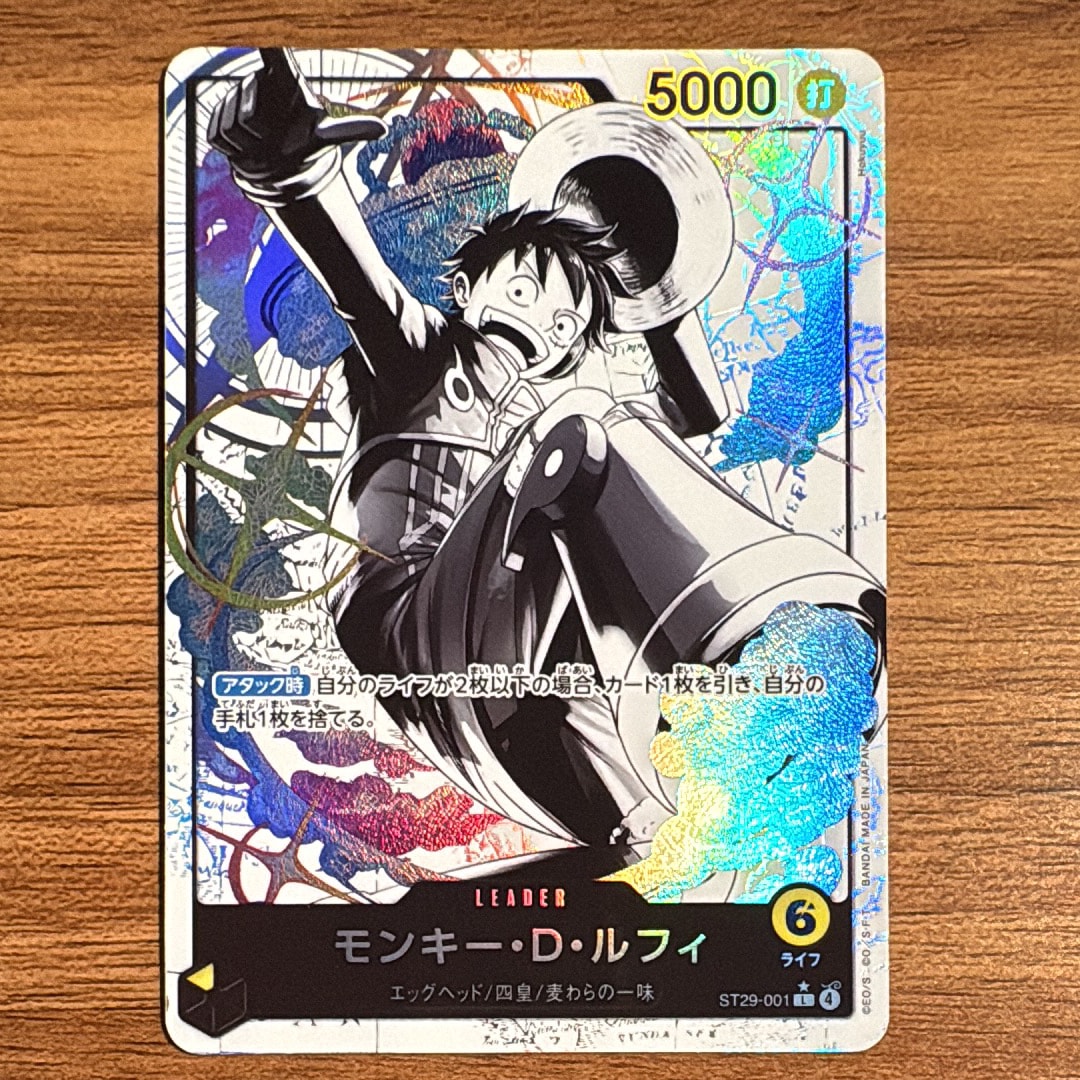 モンキー・D・ルフィ L-P [ST29-001](スタートデッキ「エッグヘッド