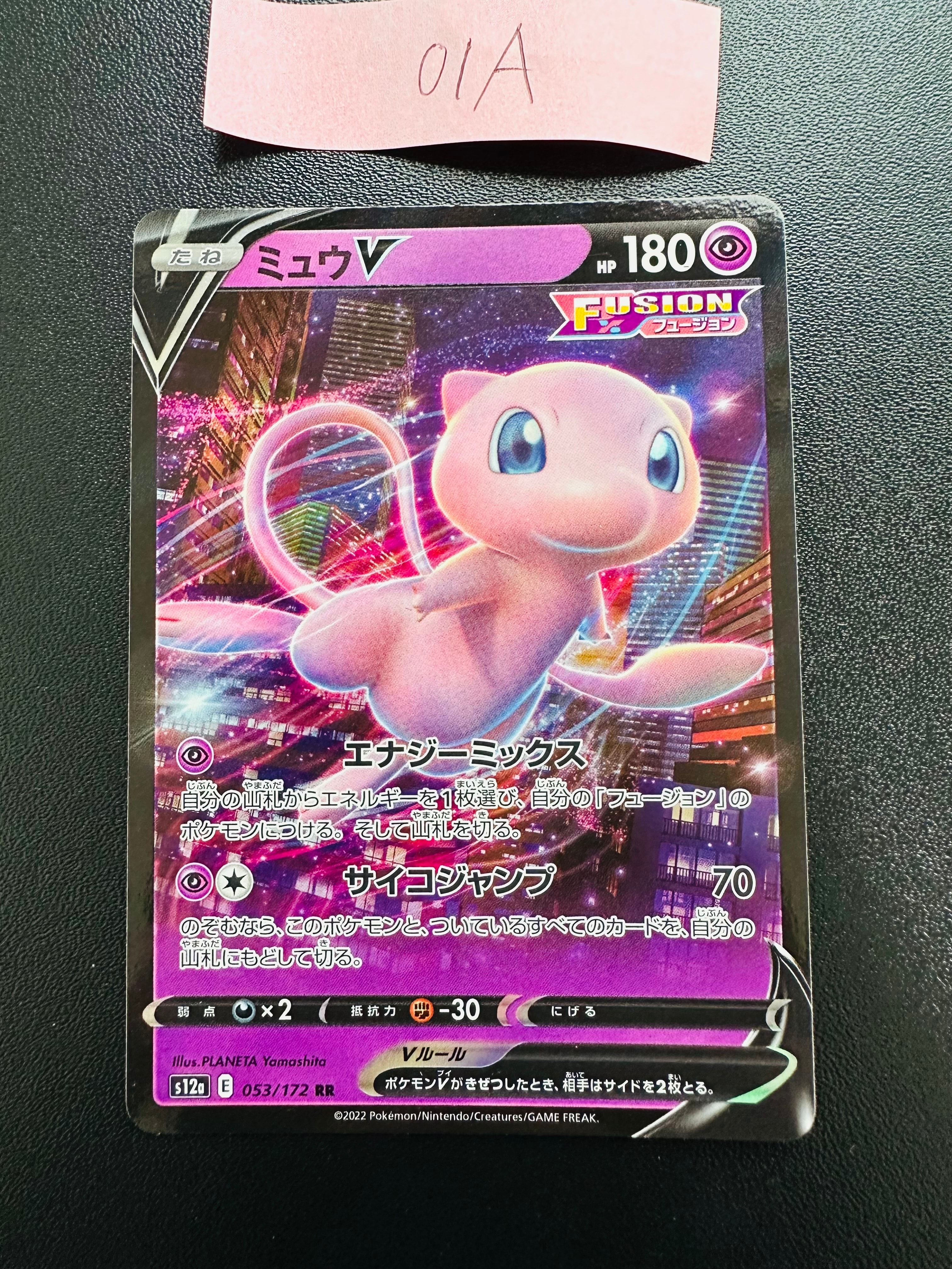 PSA10】MカメックスEX SR :1ED [CP6 093/087](コンセプトパック