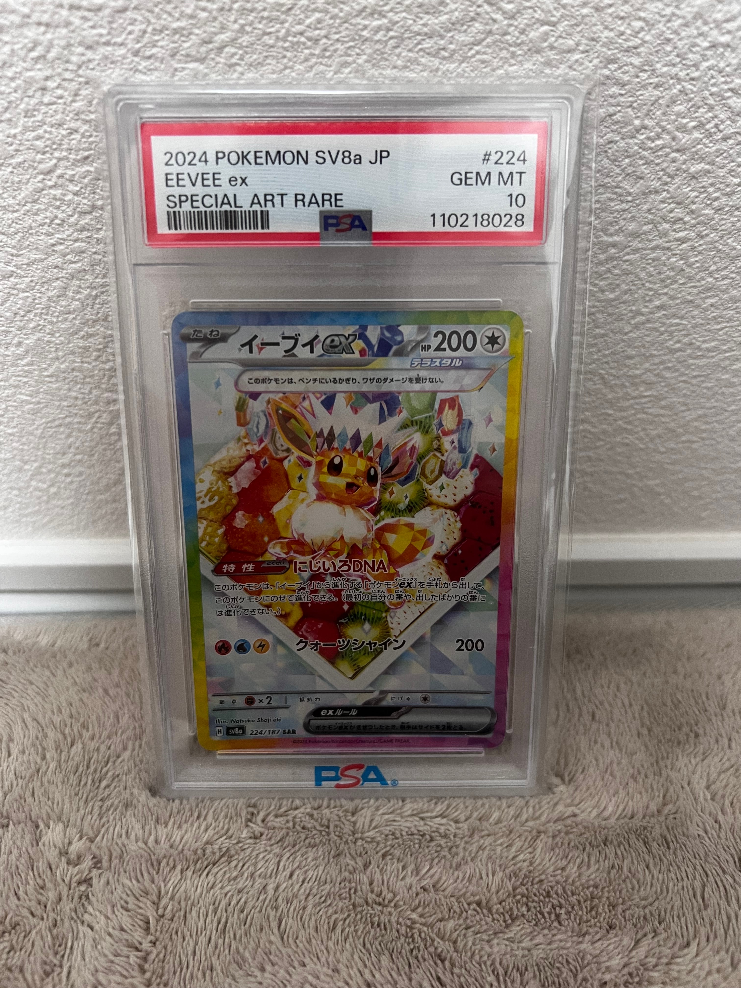 ヨコハマのピカチュウ: プロモ[SM-P 283](プロモーションカードSM-P Yokohama's Pikachu Promo 283/SM-P Japanese | eBay