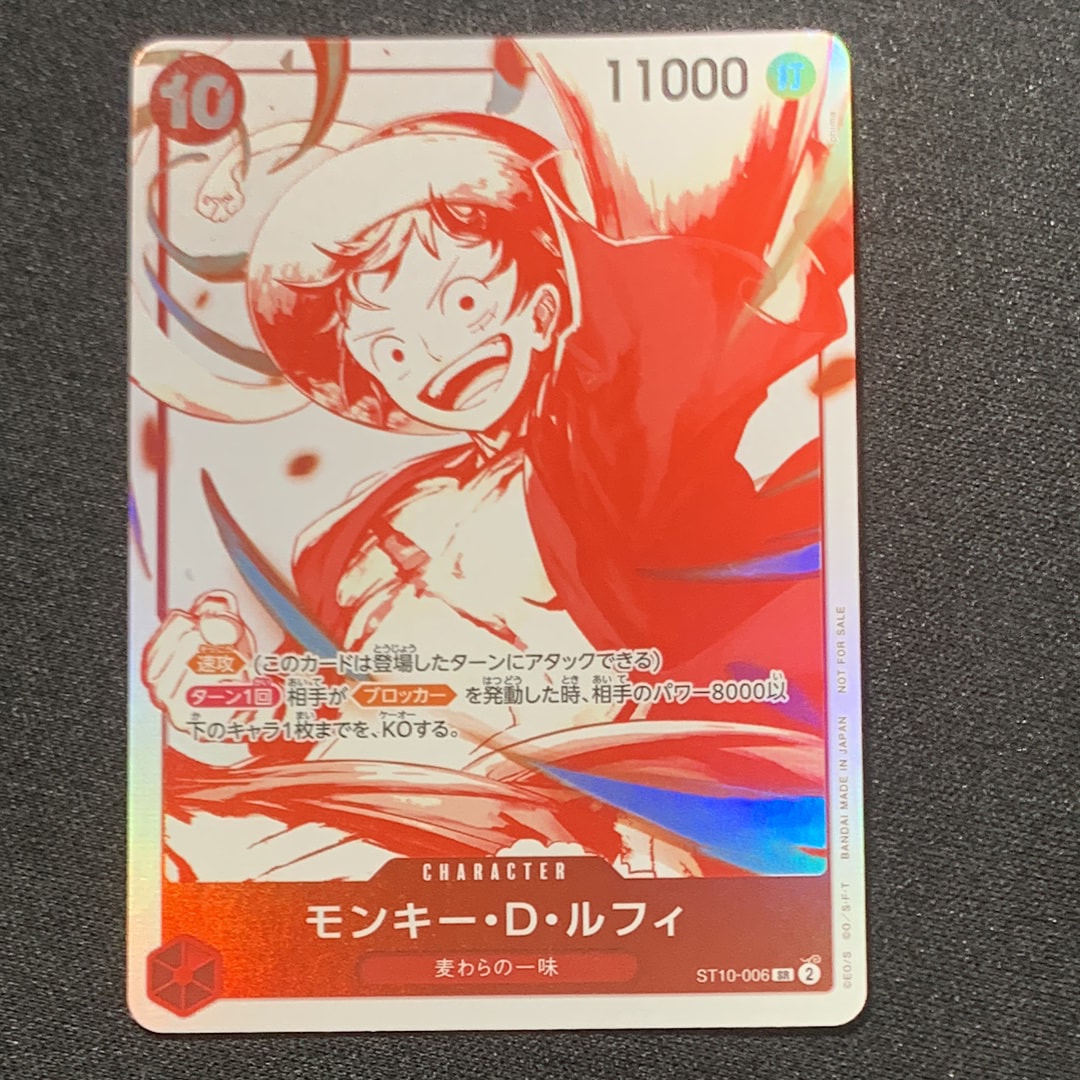 PSA10】モンキー・D・ルフィ SR [ST10-006](プロモーションカード「ONE