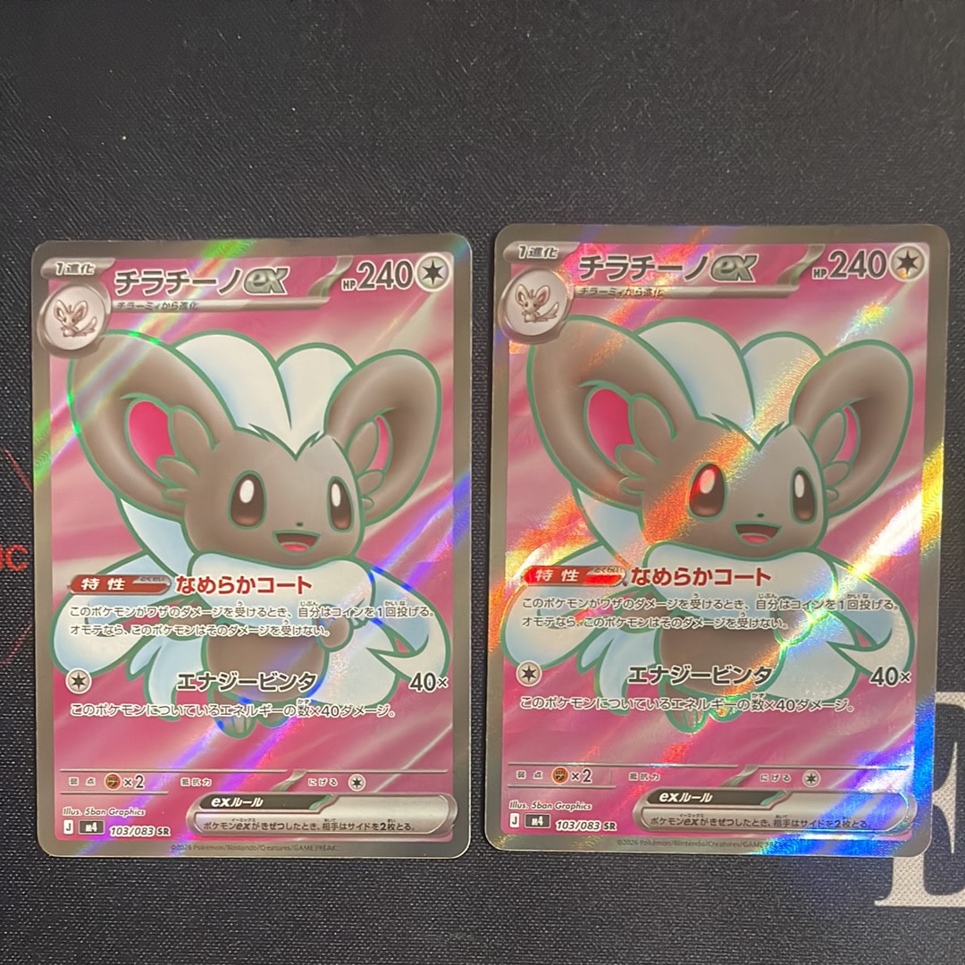 カメックスex SAR[SV2a 202/165](強化拡張パック「ポケモンカード151