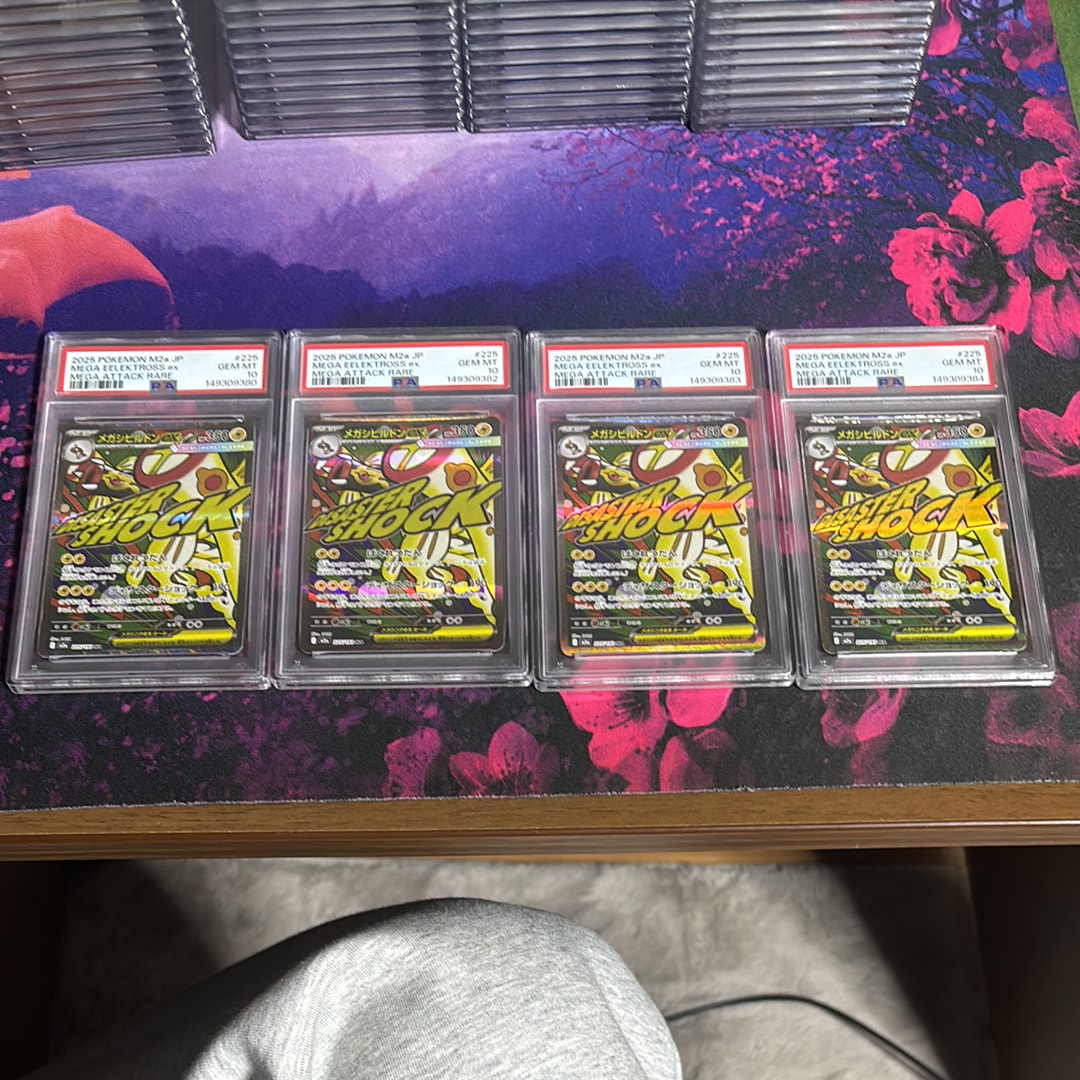 メガシビルドンex MA [M2a 225/193](ハイクラスパック「MEGAドリームex」)